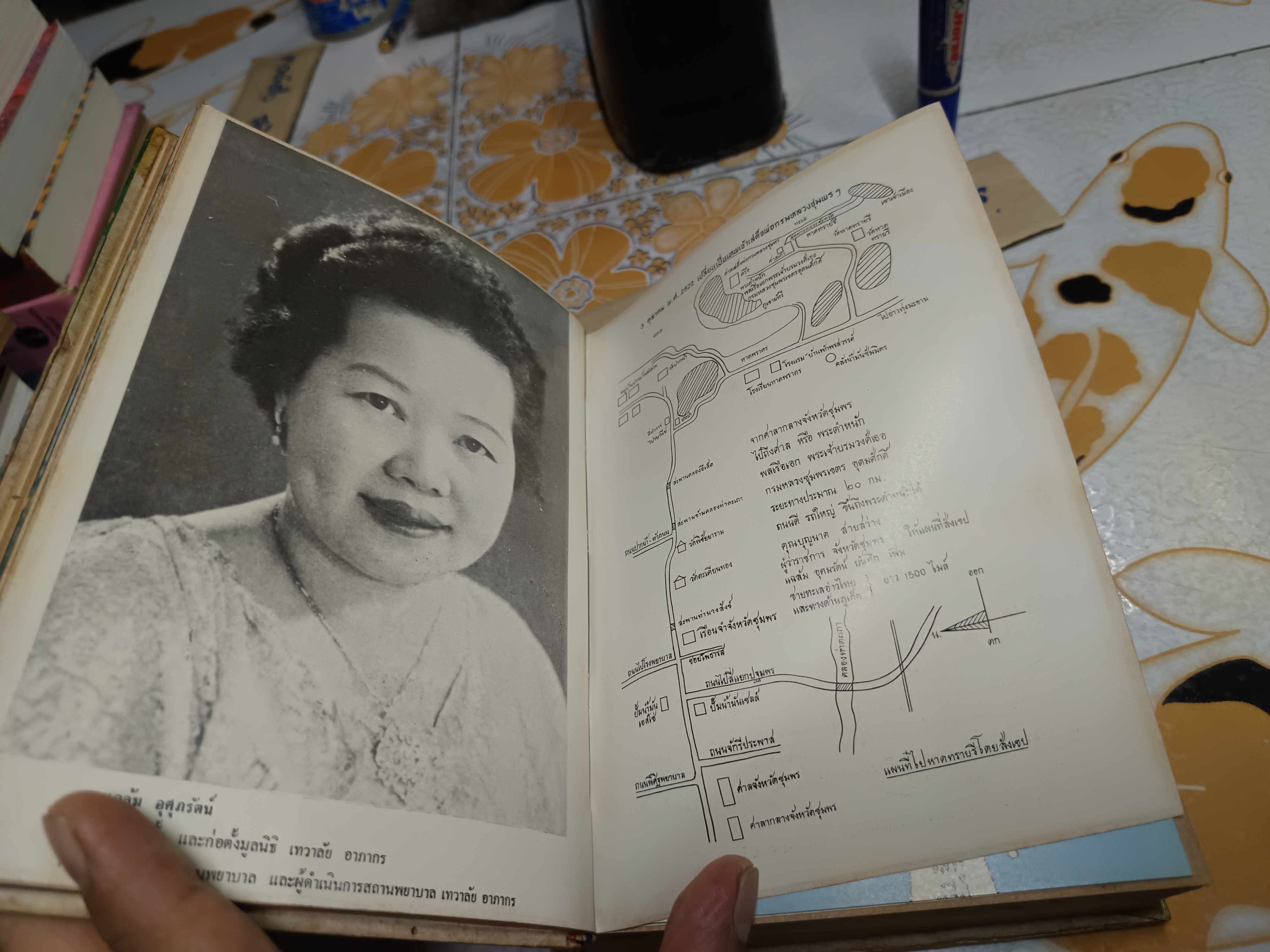 พระประวัติ พลเรือเอก พระเจ้าบรมวงศ์เธอ กรมหลวงชุมพรเขตรอุดมศักดิ์ (ในตำแหน่งพระสยามเทวาธิราช องค์ที่ 11 อาภากร) **สินค้าหมด**