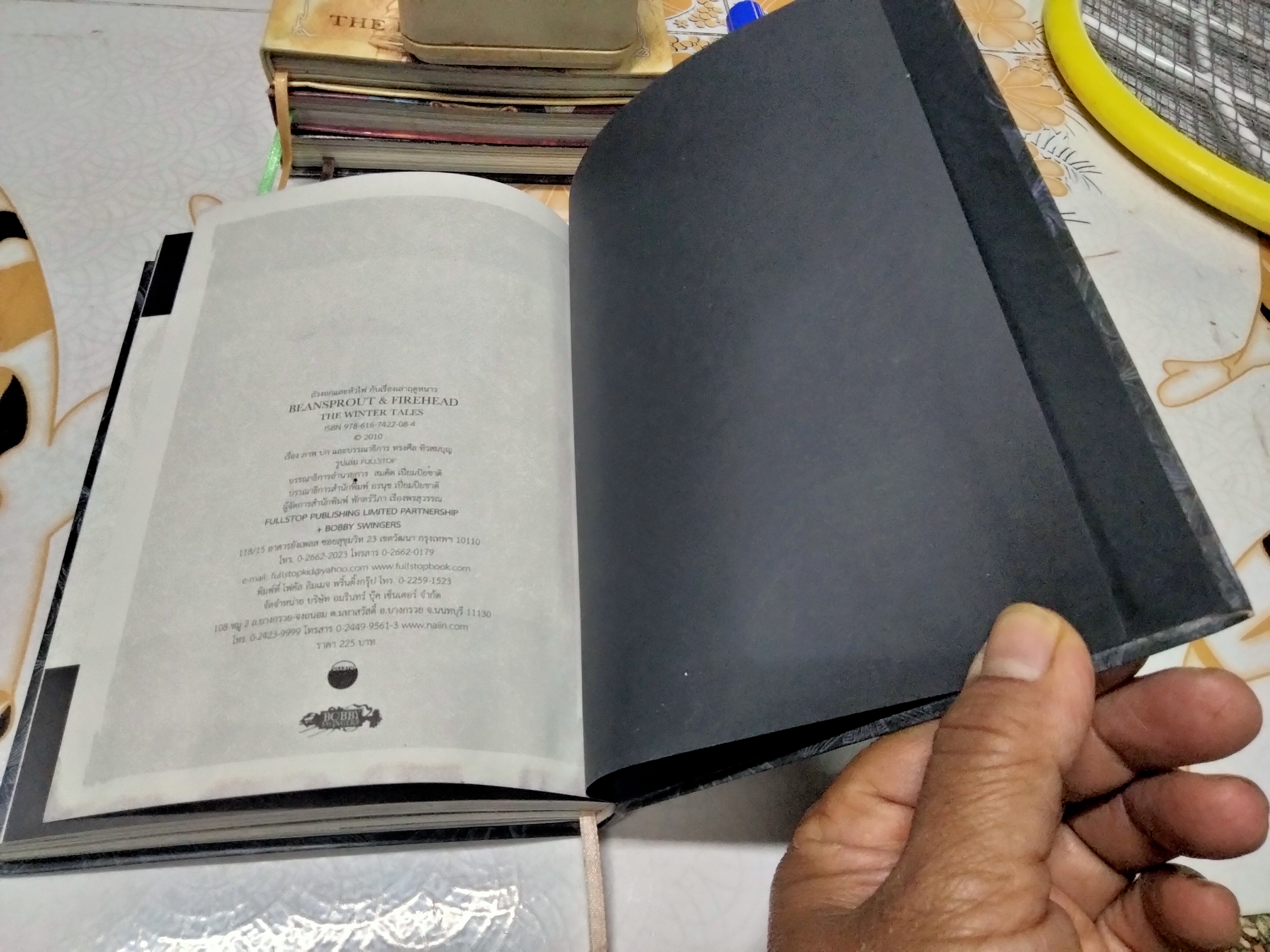 Beansprout & Firehead เล่ม III - The Winter Tales ถั่วงอกและหัวไฟ กับเรื่องเล่าฤดูหนาว