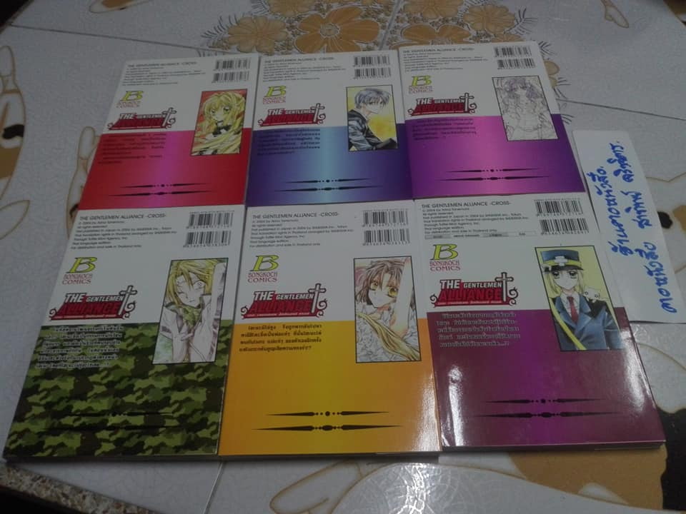 THE GENTLEMEN ALLIANCE CROSS ( 11 เล่มจบ ) **สินค้าหมด**