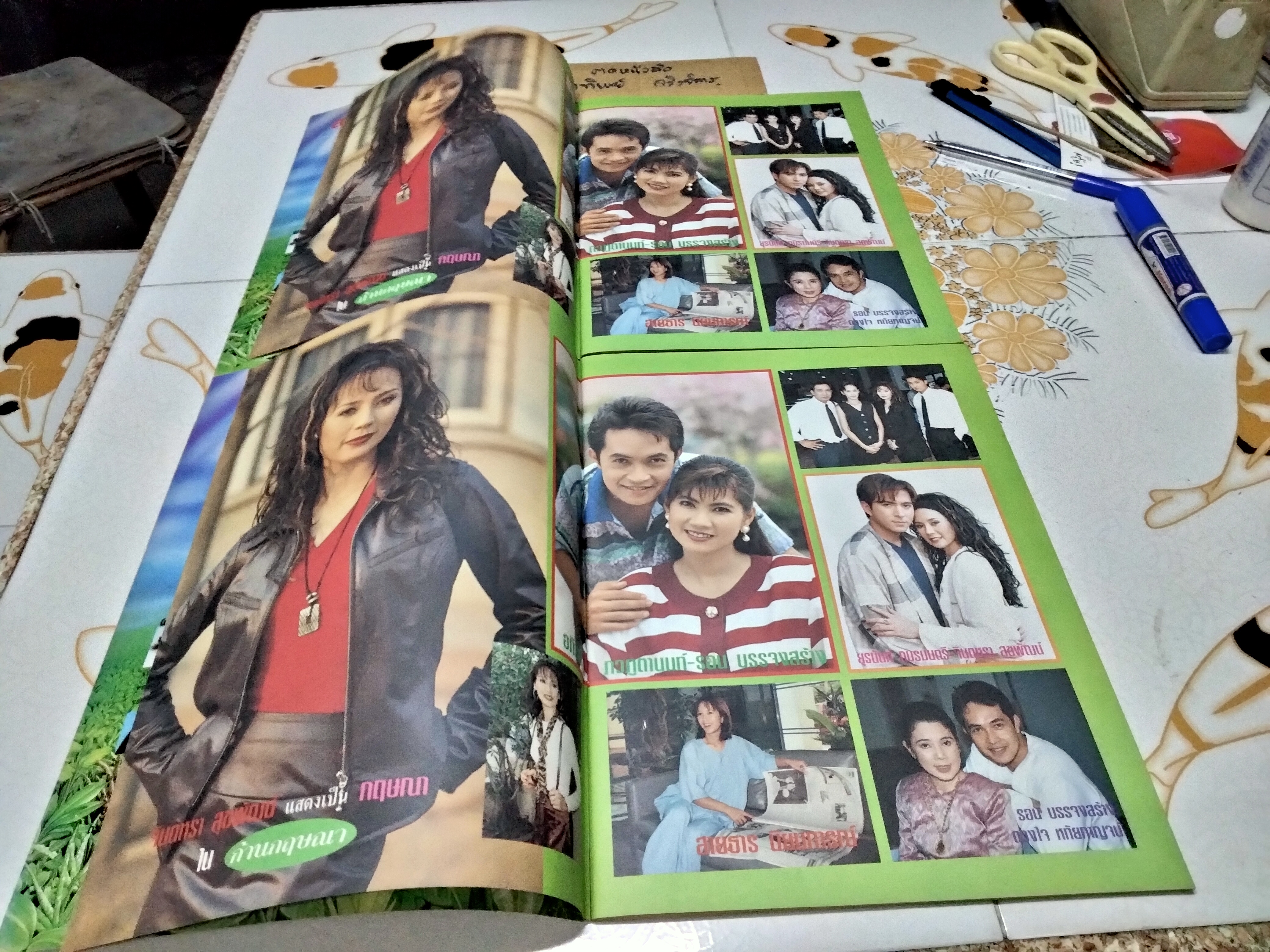 เรื่องย่อละคร เพลิงบุญ + ก้านกฤษณา (2 เรื่องในเล่มเดียวกัน หน้า-หลัง)