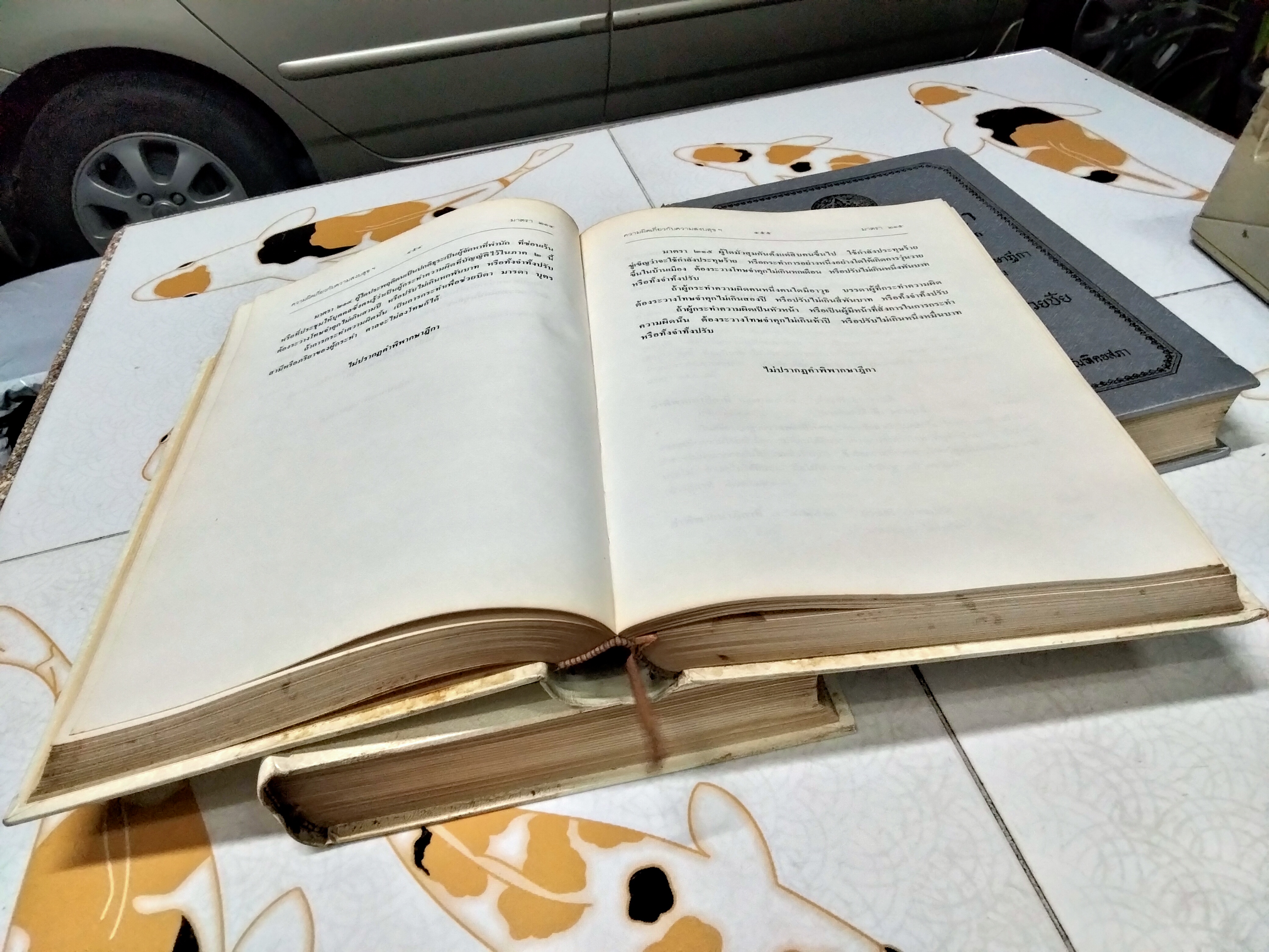 ประมวลกฎหมายอาญา พร้อมด้วยย่อข้อกฎหมายจากคำพิพากษาฎีกา ตั้งแต่ พ.ศ. 2500 ถึงปัจจุบัน ตั้งแต่มาตราที่ 1-398 (ครบ 3 ภาค รวม 3 เล่ม) โดย ศาตราจารย์ ประภาศน์ อวยชัย **สินค้าหมด**