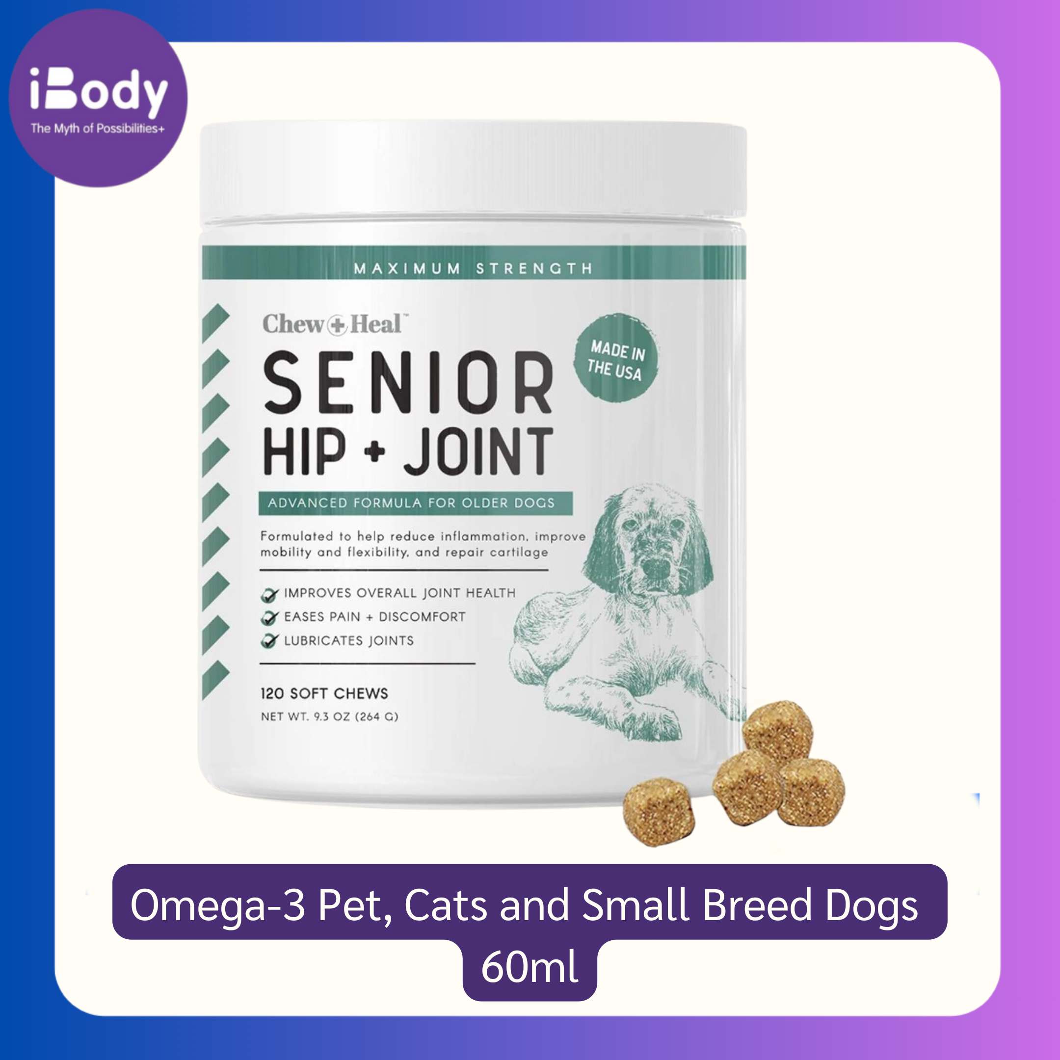 [Chew + Heal®] Senior Hip + Joint, Advance Formula For Older Dogs 120 Soft Chews อาหารบำรุงข้อ สะโพก สำหรับสุนัขสูงวัย