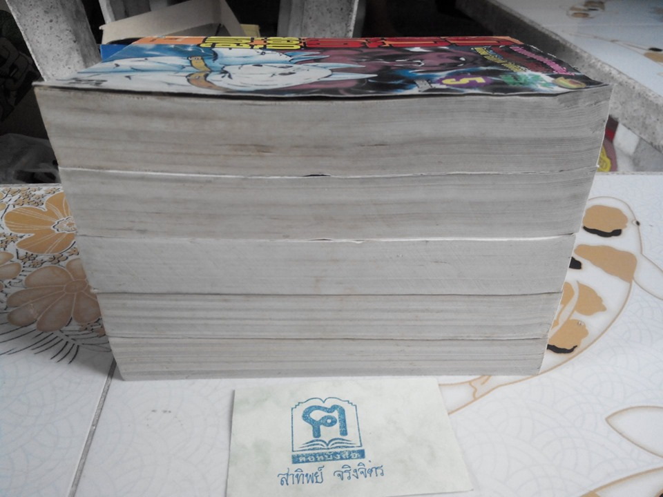 ยามาโต้ยอดนักสู้ (ภาคแรก) 5 เล่มจบ **สินค้าหมด**