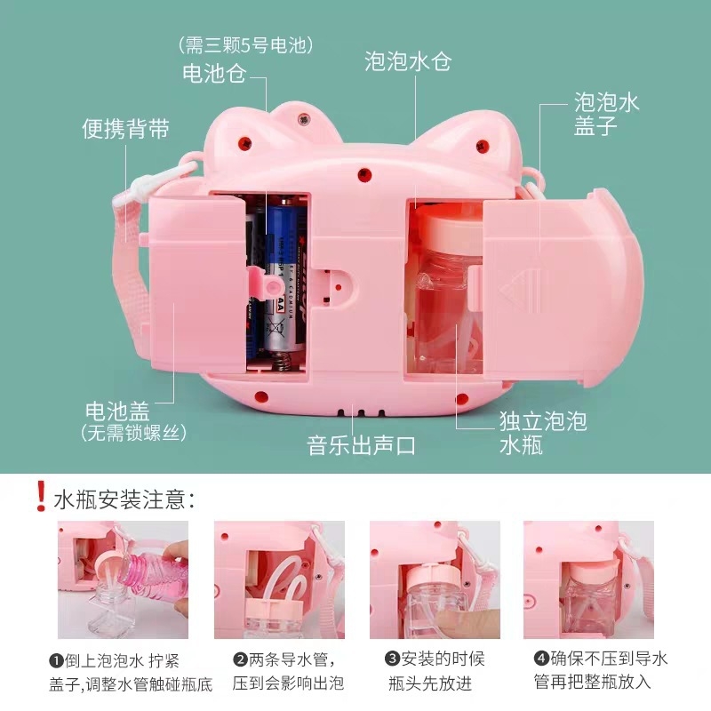 กล้องเป่าฟอง bubbles