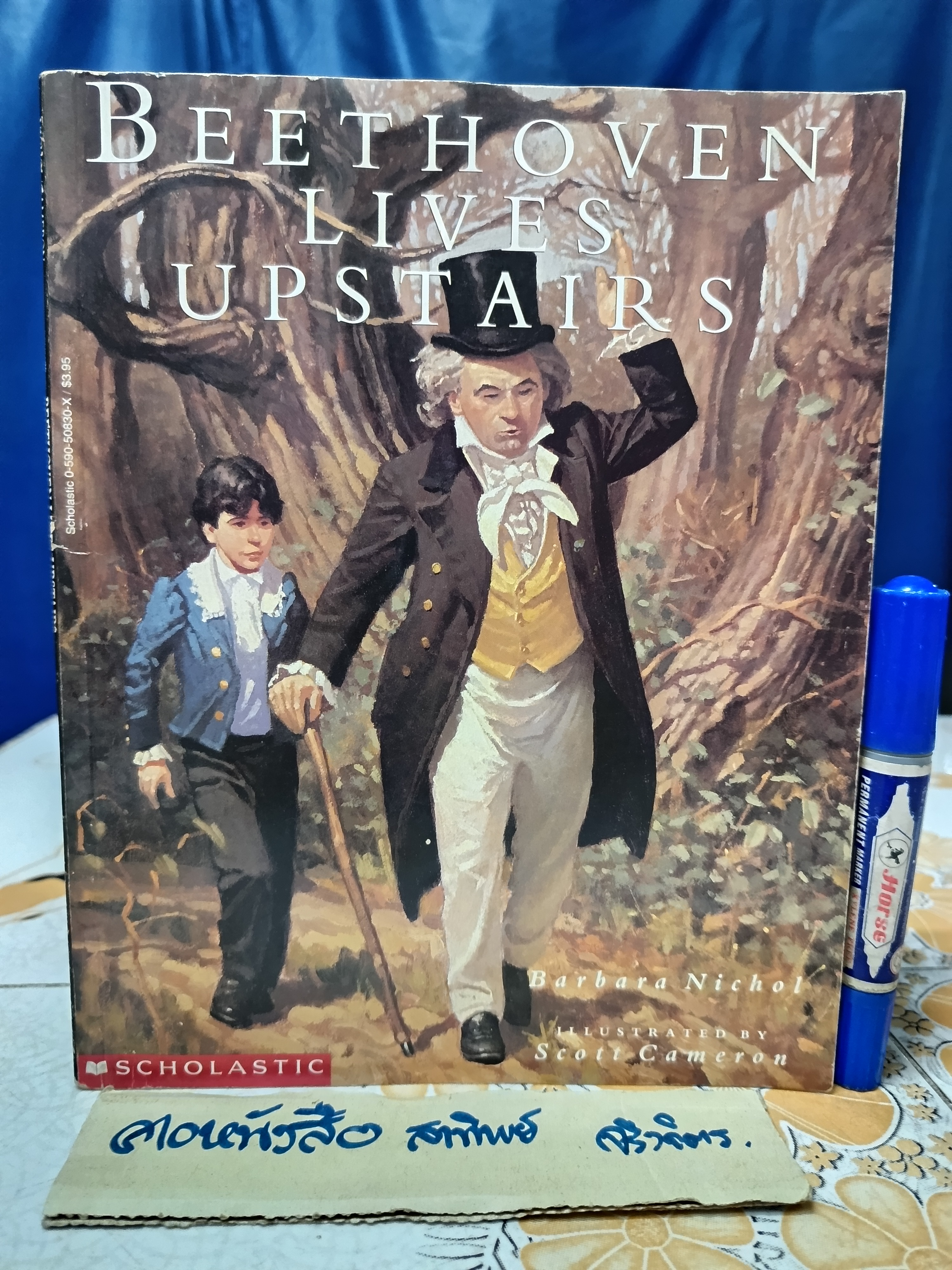 ขายรวม 3 เล่ม / หนังสือนอกเวลาภาษาอังกฤษ เล่มใหญ่ / Beethoven Lives Upstairs , The School Bus, Dr Seuss's How The Grinch Stole Christmas