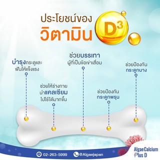 (Pre Order) 21st Century® Calcium 500 mg Plus Extra D3 แคลเซียม วิตามินดีสาม ดี3