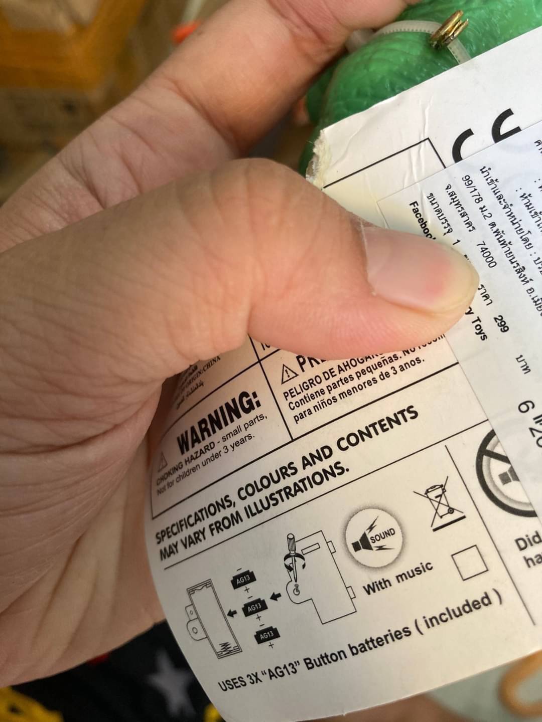 ไดโนเสาร์ตัวใหญ่