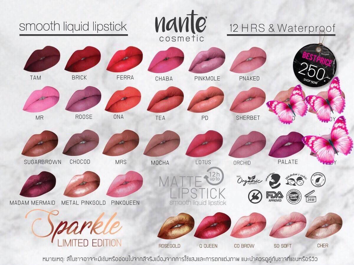 ลิปสติก สำหรับเด็ก