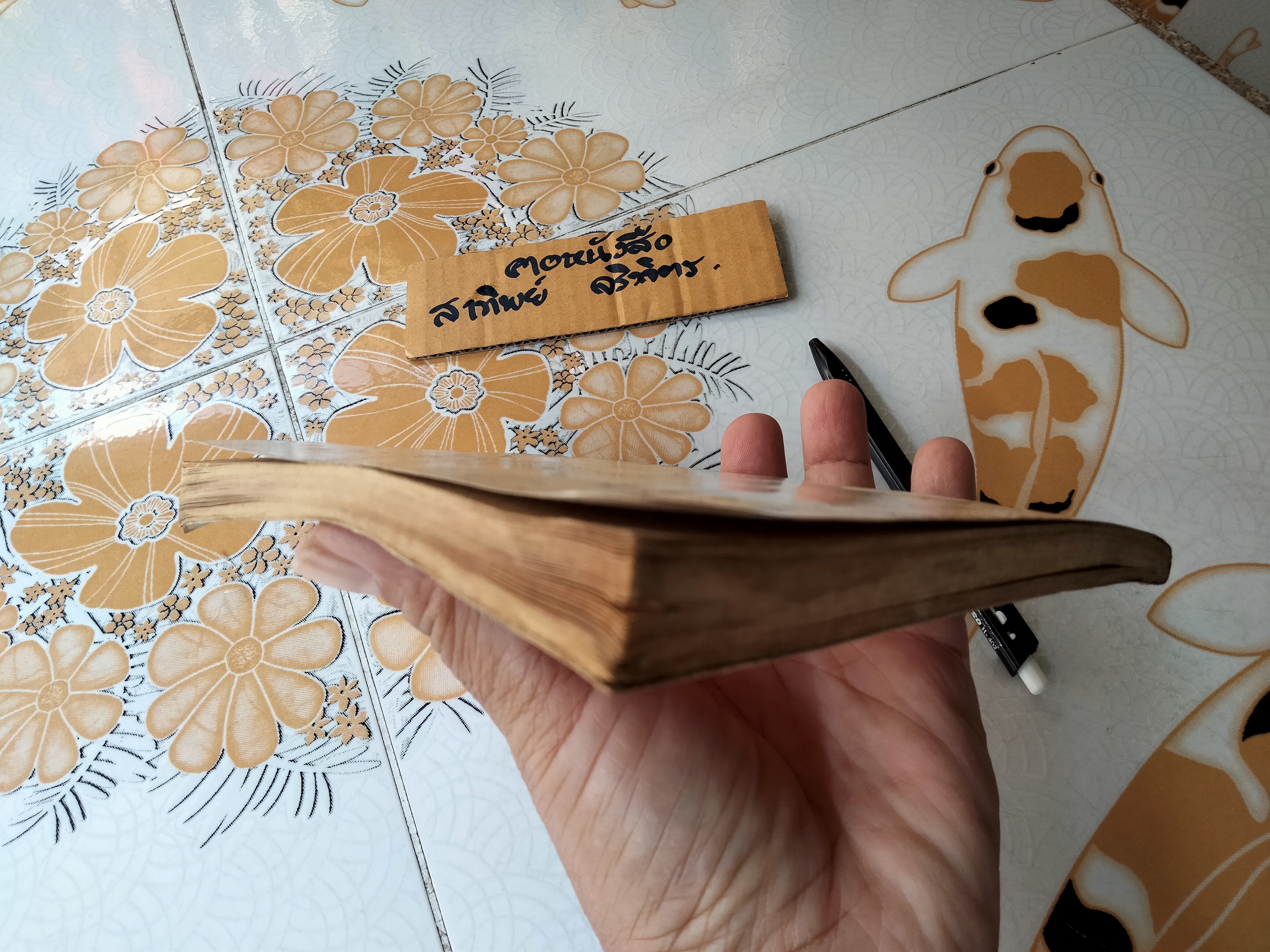 ตำราดูลายมือ โหร จรัญ พิกุล - สนพ.บันดาลสาส์น จัดพิมพ์ **สินค้าหมด**