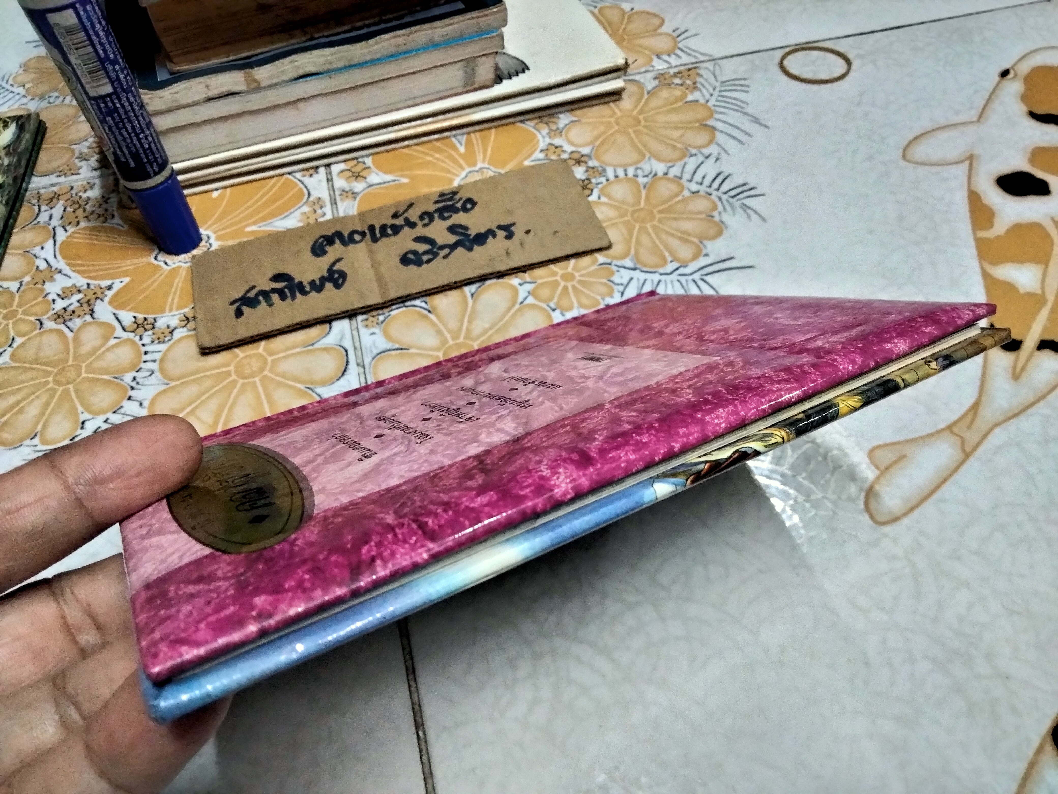 เจ้าหญิงนิทรา นิทาน ชุดคลาสสิค **สินค้าหมด**