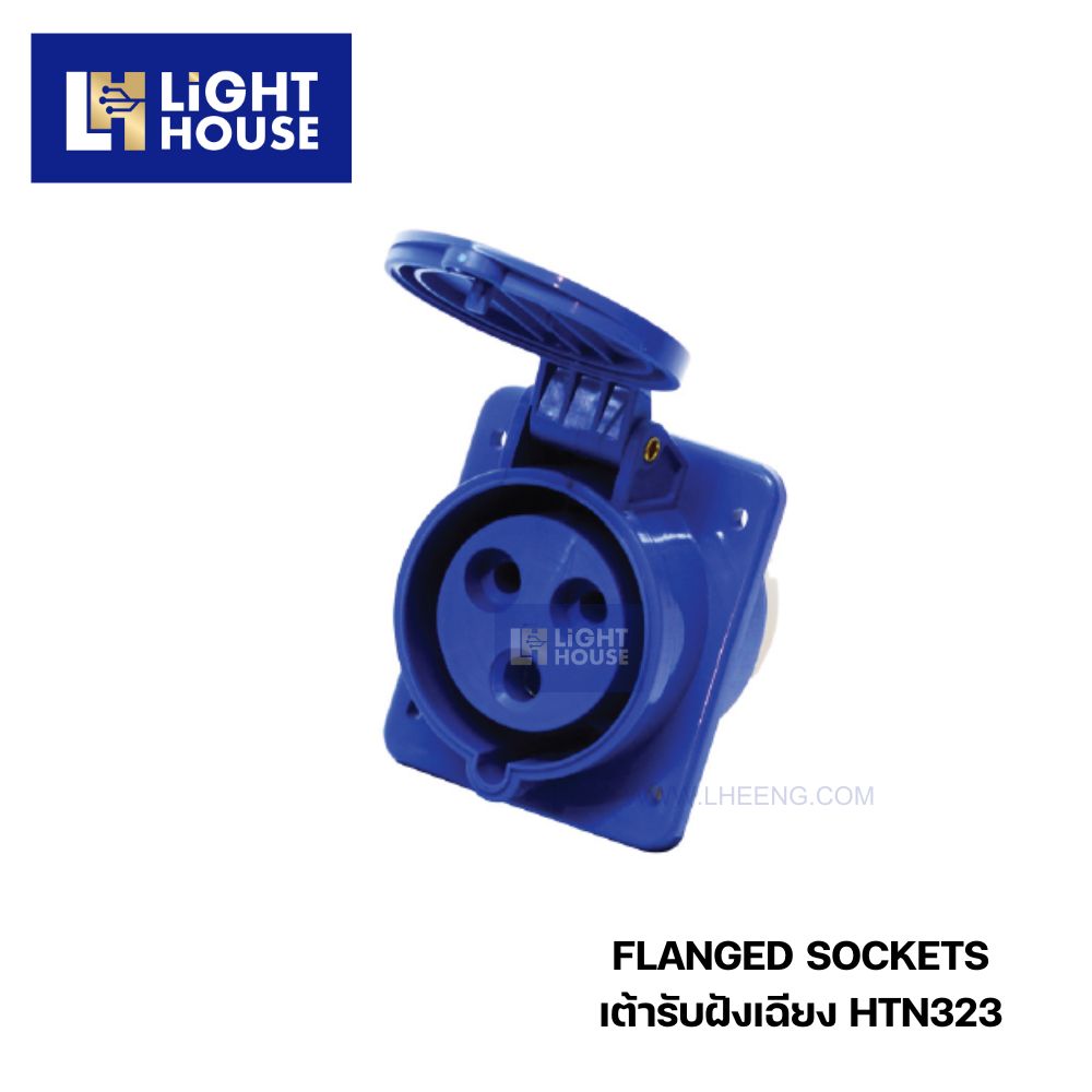 "DAKO" HTN323 เต้ารับฝังเฉียง (2P+E) 32A IP44 230V