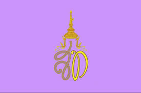 ธงราชินีรัชกาลที่10 ตราสัญลักษณ์ สท. ผลิตจากผ้าร่ม คุณภาพ ราคาโรงงาน สำหรับติดบ้าน ติดเสาธง งานเทศกาลต่างๆ