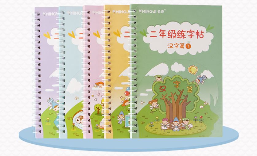 ชุดสมุดฝึกหัดคัดลายมืออักษรจีนหมึกล่องหนสำหรับนักเรียนชั้นประถมปีที่ 2-A (5 เล่ม) 练字本小学生二年级上册字帖楷书 Primary School Grade 2-A Student Practice Chinese Word Copybook (5 Vols.)