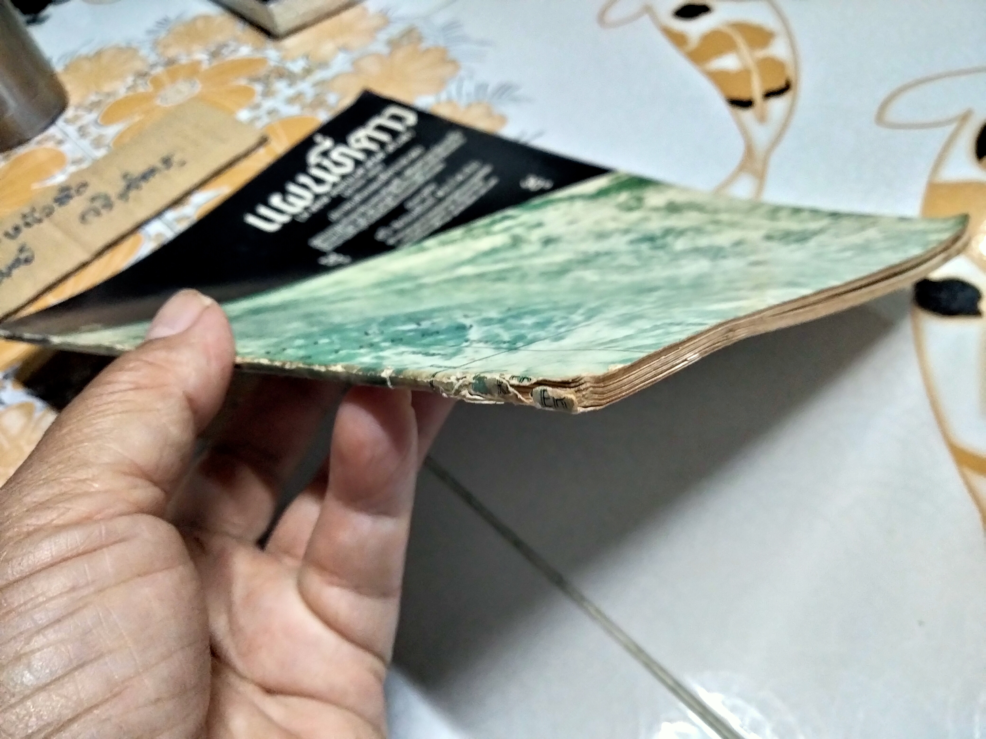 แผนที่ดาว A NEW P0PULAR STAR ATLAS (EPOCH 1950) พิมพ์ปี พ.ศ. 2514 **สินค้าหมด**