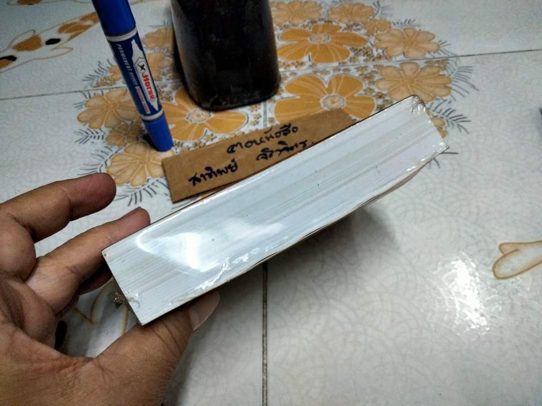 พจนานุกรม ฝรั่งเศส-ไทย (ฉบับปรับปรุง) ผู้เขียน ศ.คุณหญิง, จินตนา ยศสุนทร (มือหนึ่งในซีล)