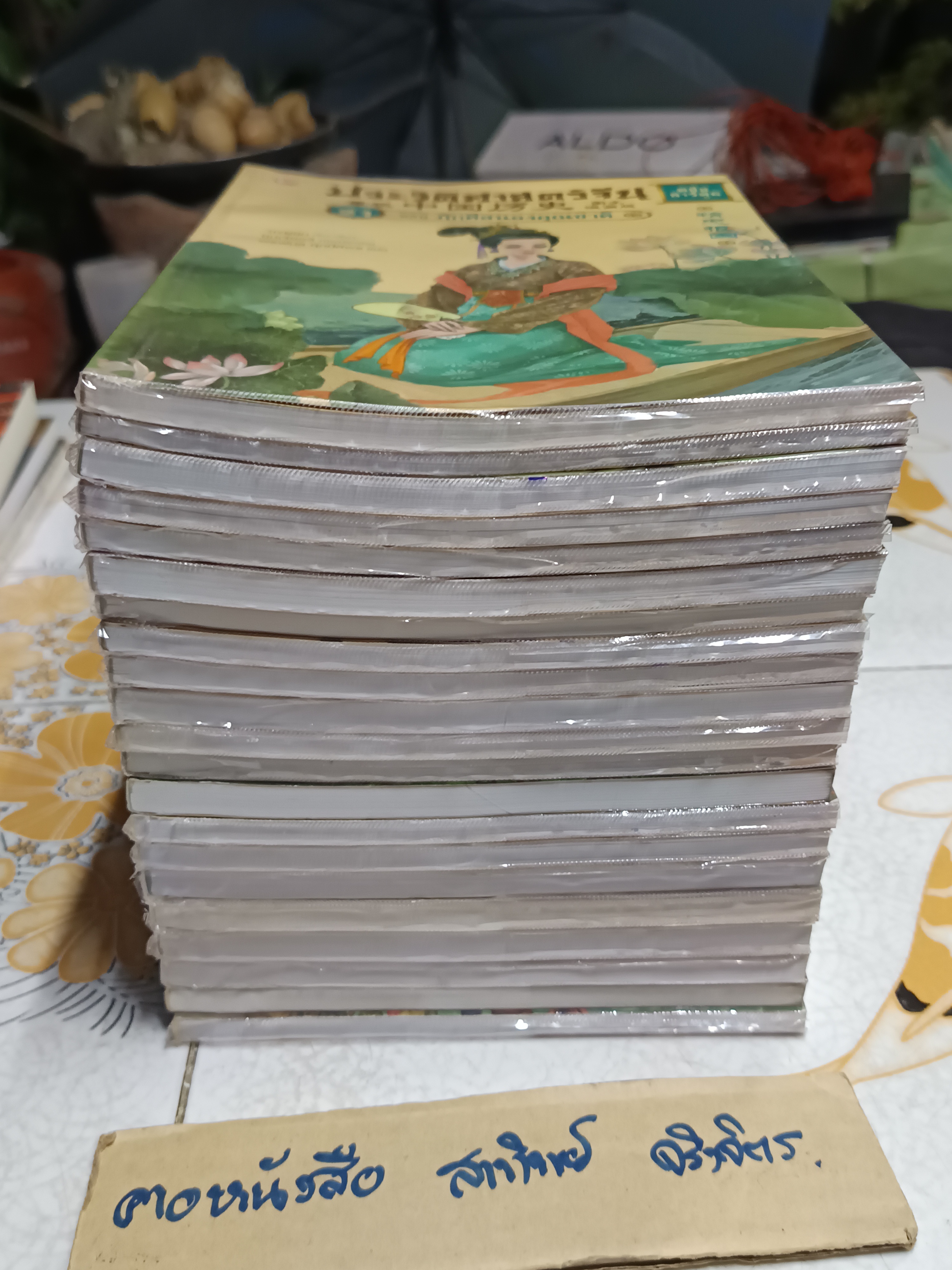 ประวัติศาสตร์จีน - ฉบับการ์ตูน พิมพ์ออกมาแค่ 21 เล่ม (ซีรีย์ 30 เล่ม) **สินค้าหมด**