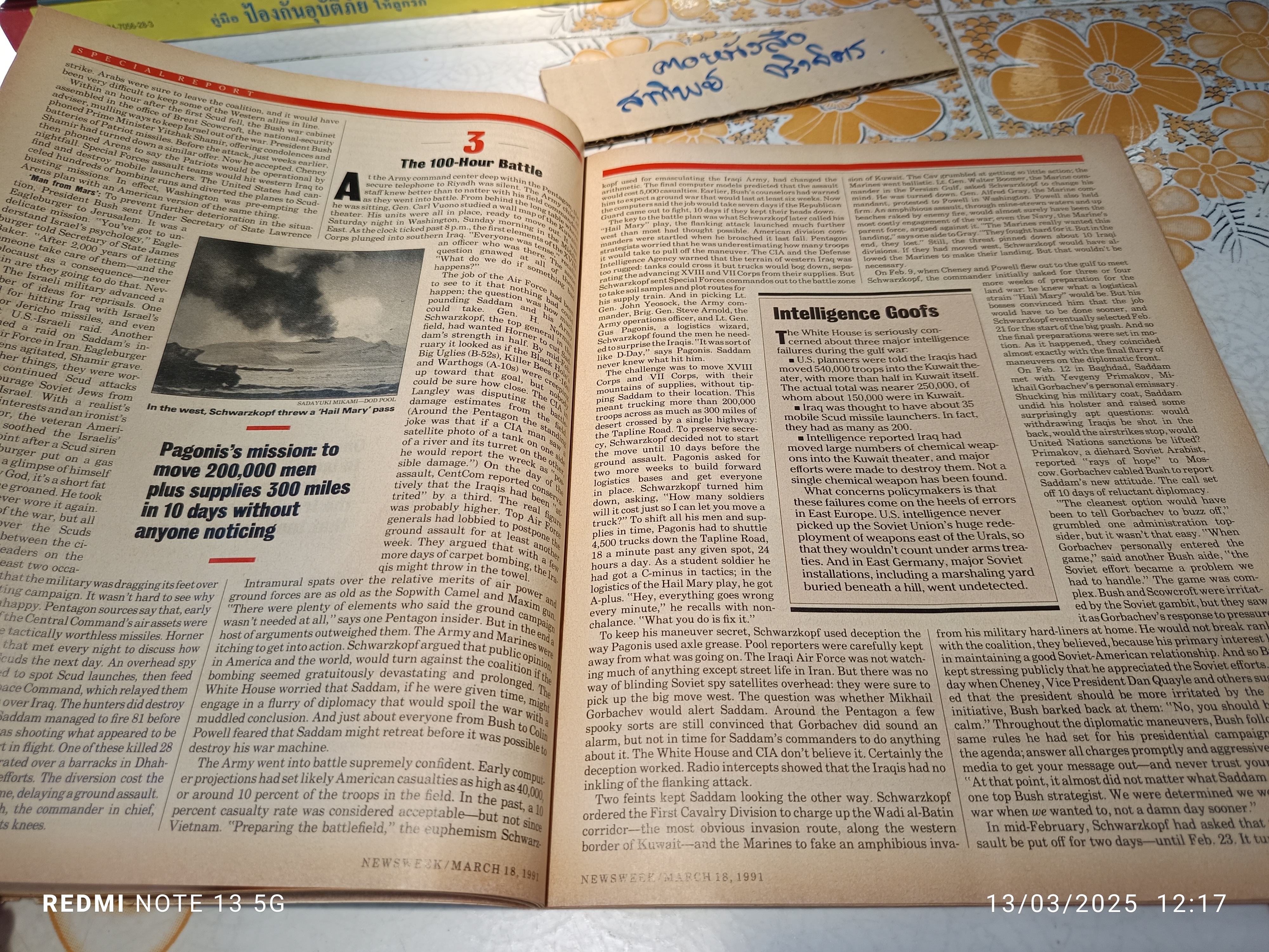 นิตยสาร Newsweek March 18, 1991 The secret history of the War (ปกหลัง มีภาพโฆษณาบุหรี่ #Marlboro)