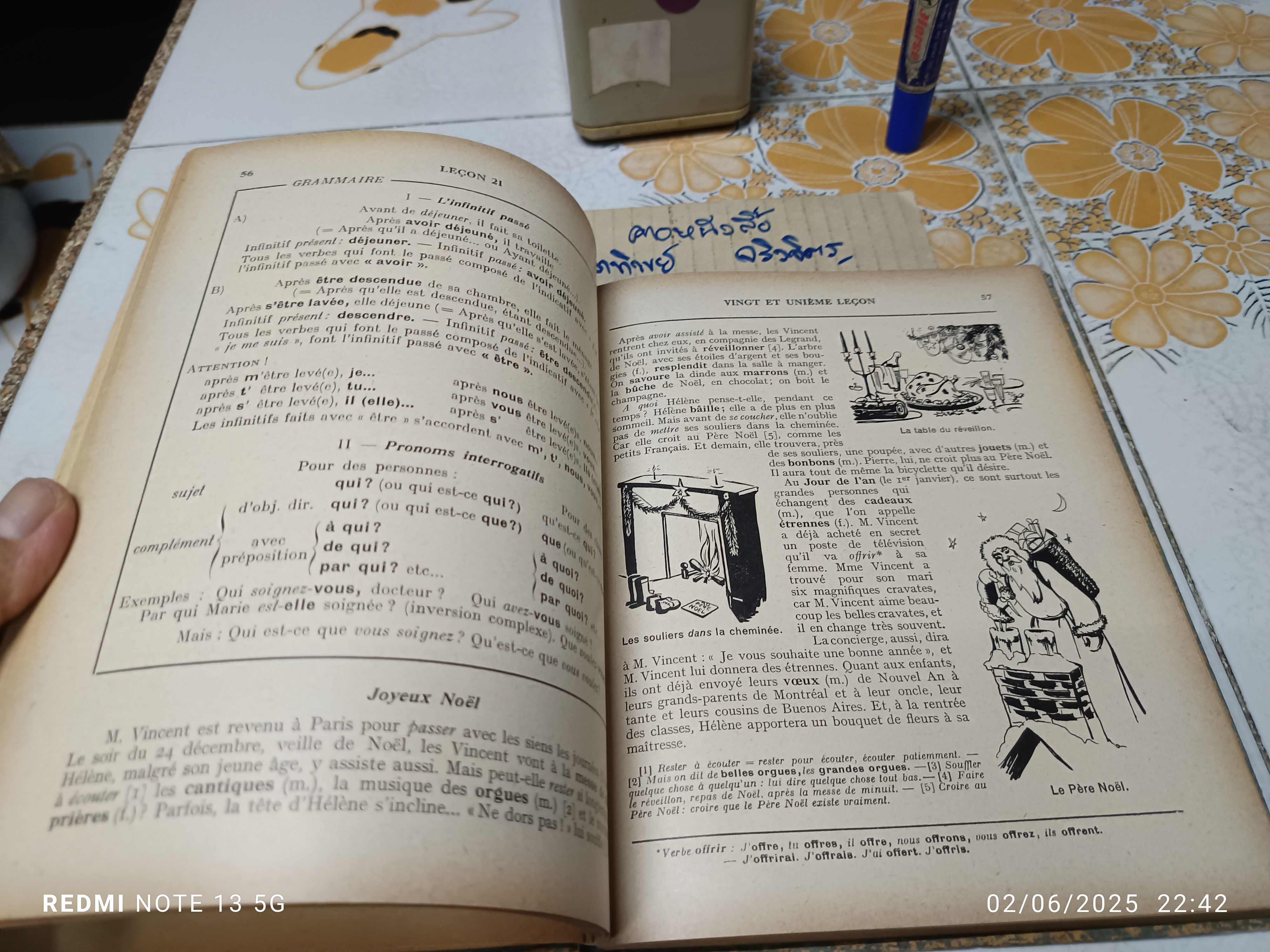 Cours de Langue et de Civilisation Françaises 2 #ตำราเรียนภาษาฝรั่งเศส **สินค้าหมด**