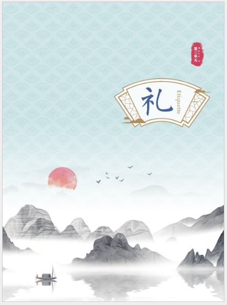 [แบบเรียนความรู้เบื้องต้นวัฒนธรรมจีน] Threshold of Chinese Culture เล่ม 2 中国文化入门（下）Threshold of Chinese Culture vol.2