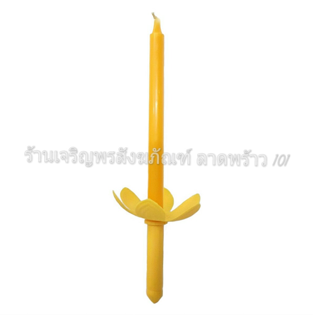 ด้ามถือเวียนเทียน-ด้ามถือถวายพระพร (พลาสติก รุ่นประหยัด)