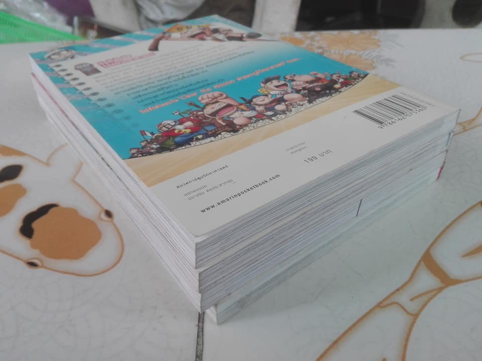 ผ่าสมรภูมิวิทยาศาสตร์ Clear the Mission (ครบชุด 4 เล่มจบ) โดย Choi Jae-Hoon (เชแชฮุน), วิทยา จันทร์วิรัตนชัย แปล **สินค้าหมด**