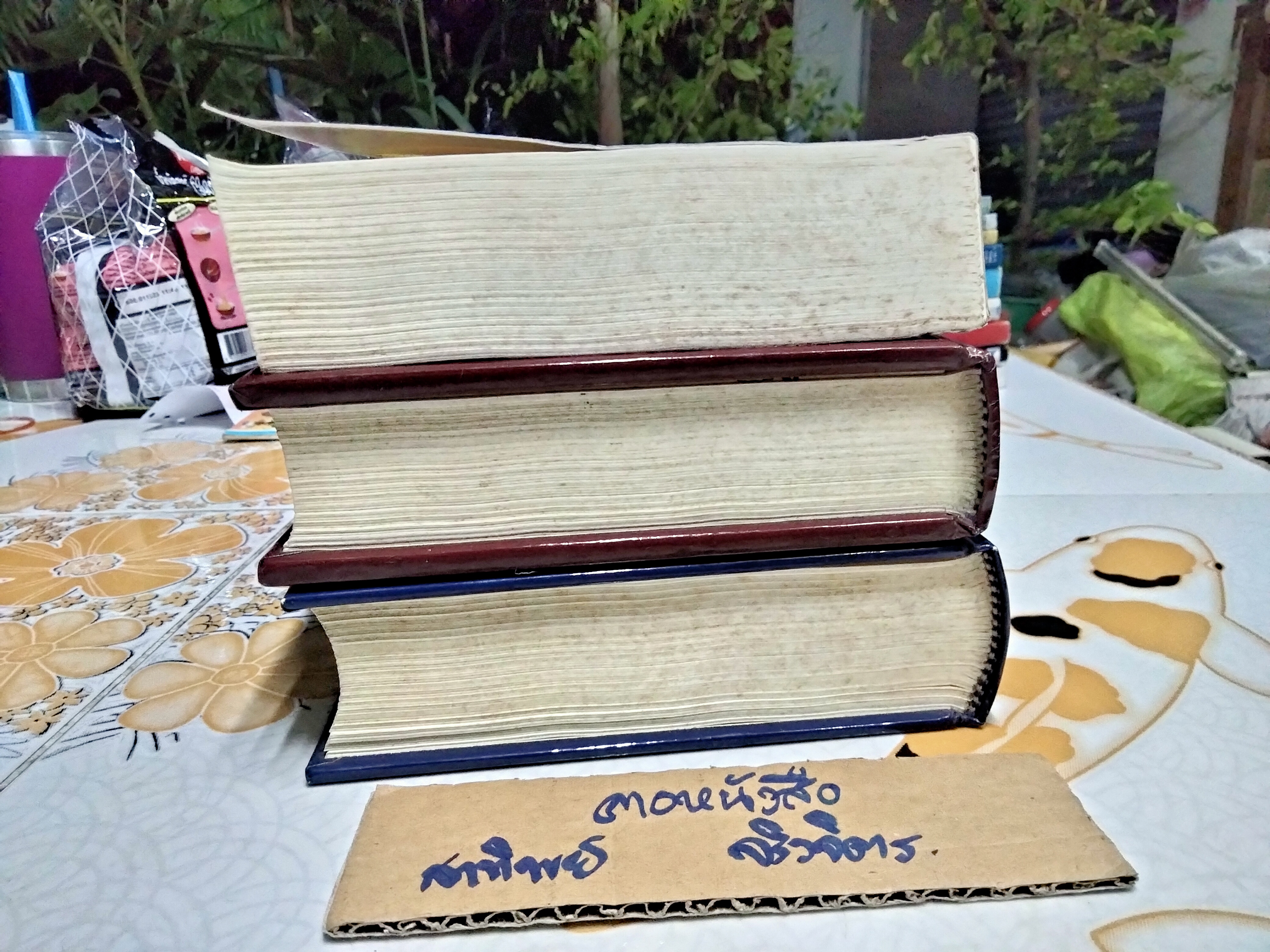 ลอร์ด ออฟ เดอะ ริงส์ (The Lord of The Rings) 3 เล่ม ครบชุด ปกอ่อน + ปกแข็ง ผลงานของ เจ.อาร์.อาร์. โทลคีน (J.R.R. Tolkien) แปลโดย วัลลี ยืนยง