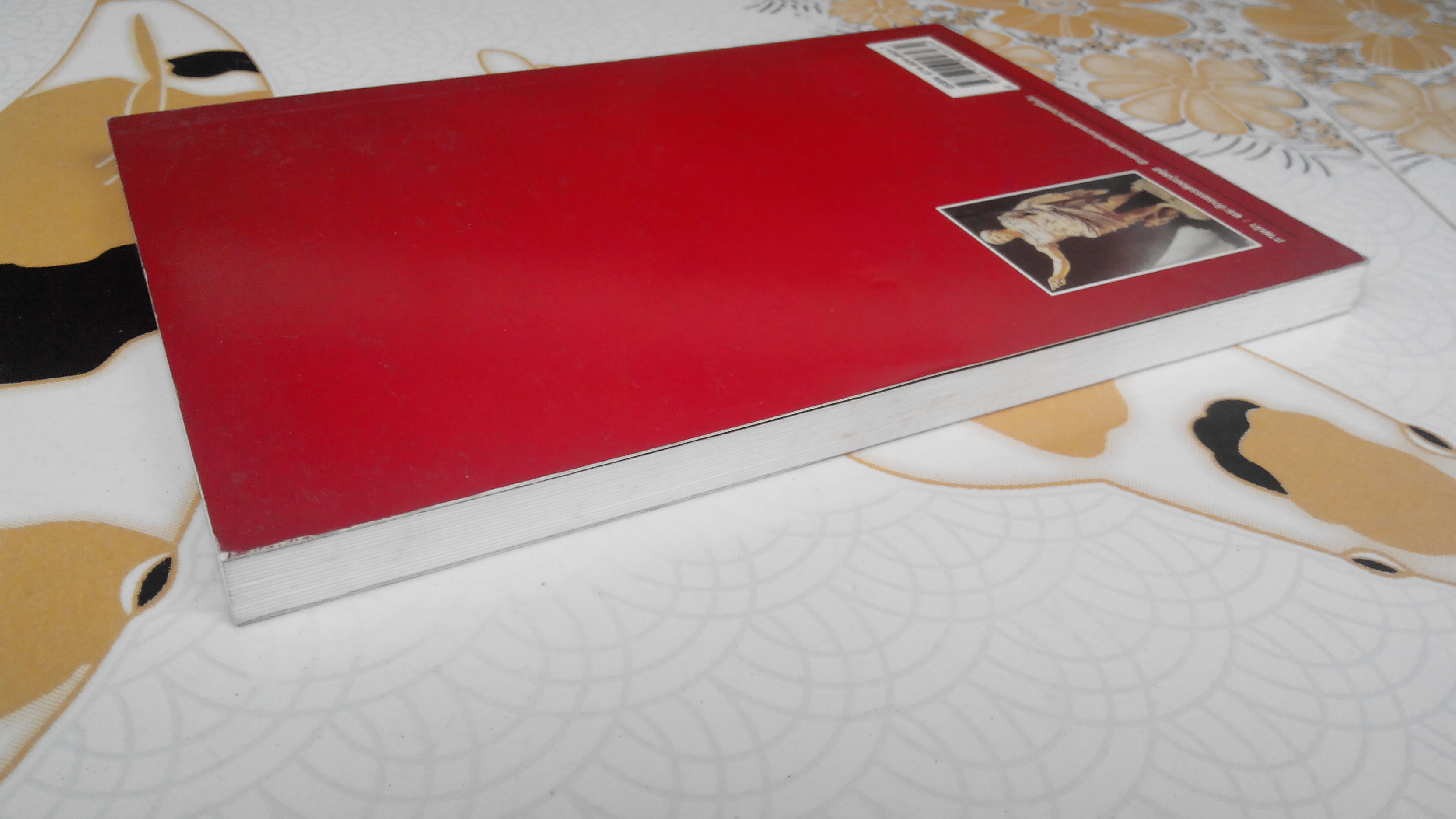 อารยธรรมตะวันตก อารยธรรมโรมัน - ศาสตราจารย์ ดร. คุณหญิงสุริยา รัตนกุล (ปกมีรอยพับ-ตามรูป) **สินค้าหมด**