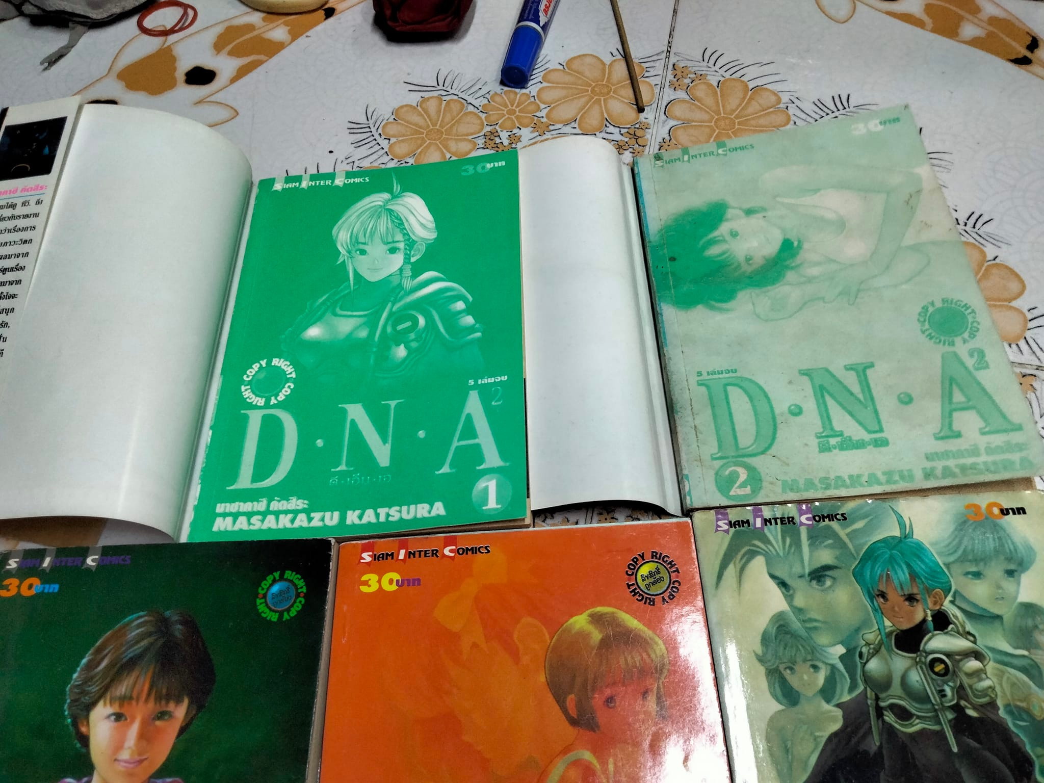 การ์ตูน DNA2 (ดีเอ็นเอ2) 5 เล่มจบ โดย Masakazu Katsura สนพ.Siam Inter Comic **สินค้าหมด**