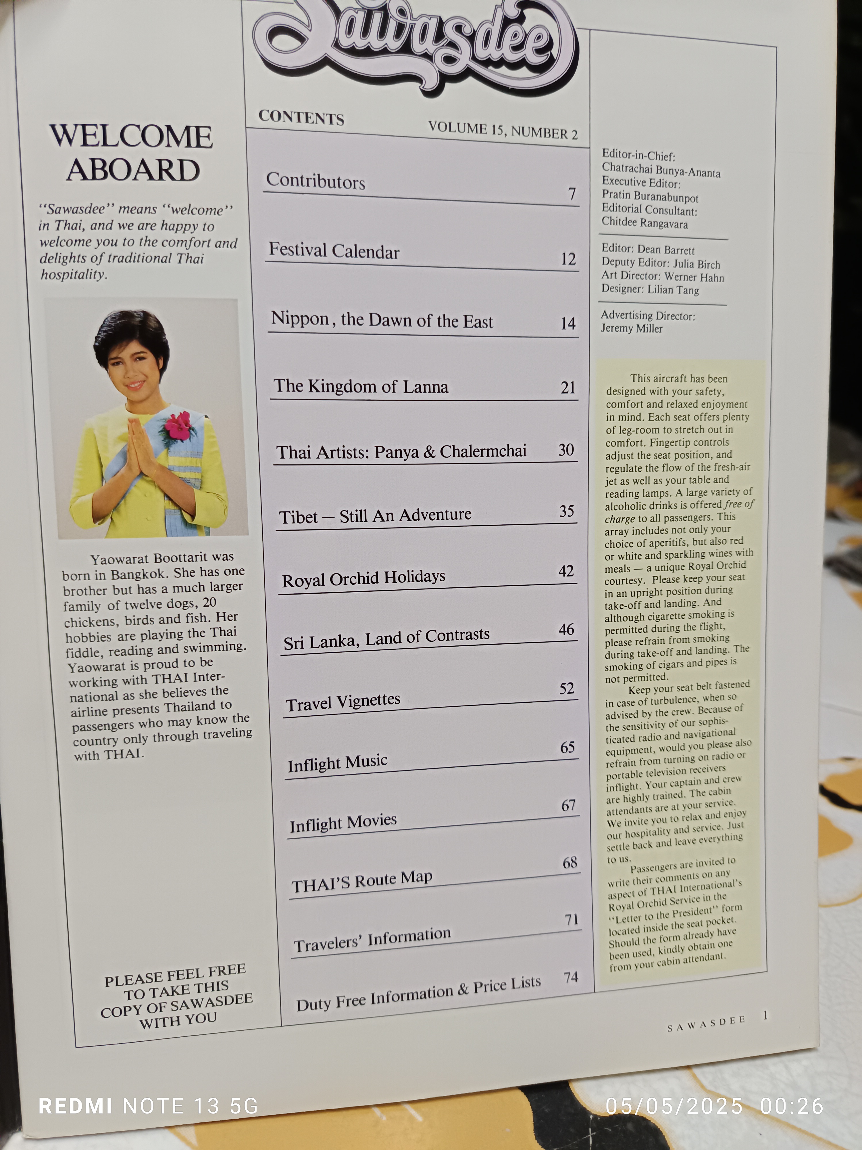 นิตยสารสวัสดี Sawasdee ของการบินไทย february 1986 ** มีสัมภาษณ์อาจารย์เฉลิมชัย โฆษิตพิพัฒน์