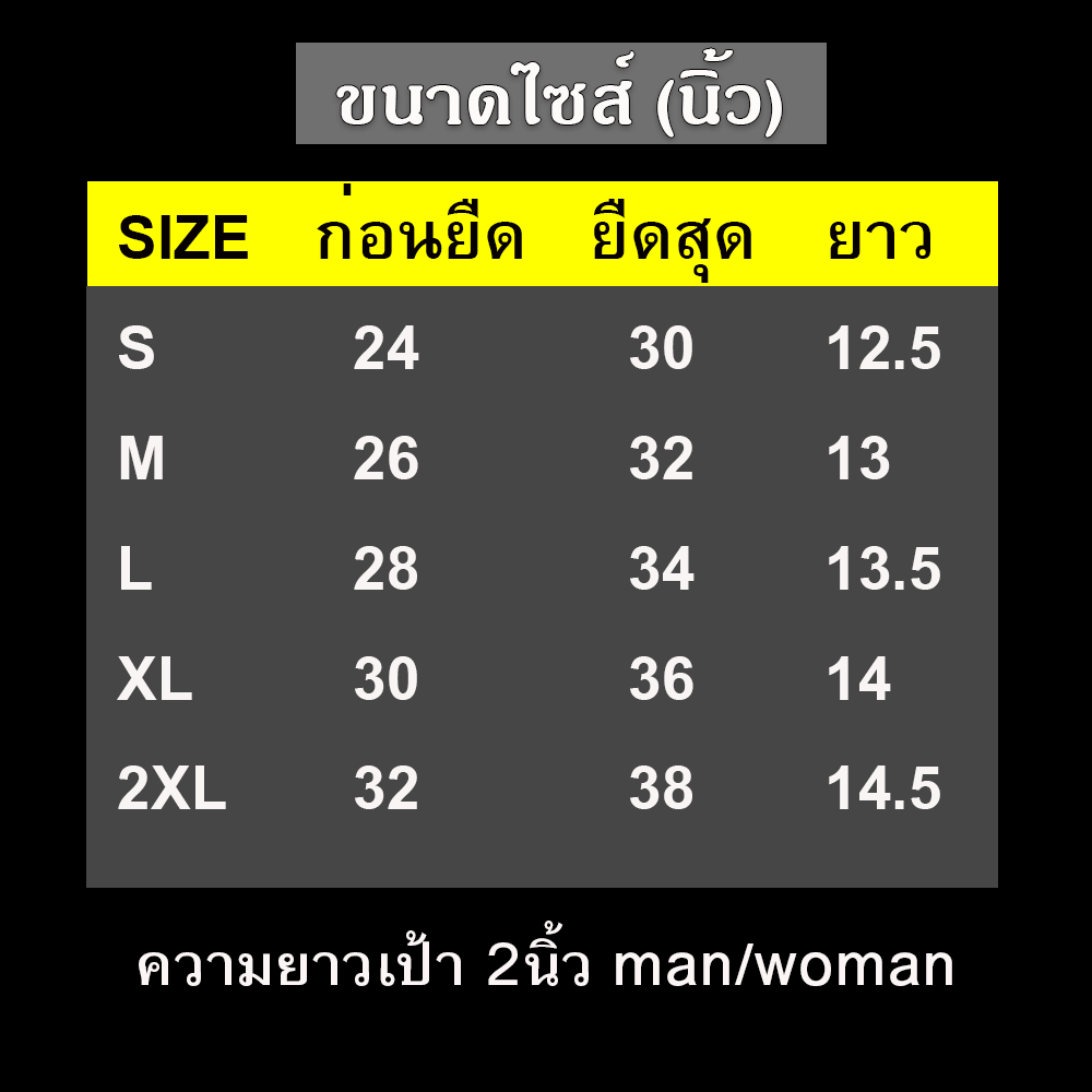กางเกงวิ่งเทรล 2" (ไม่มีซับใน) ใส่ได้ทั้งชาย - หญิง มีกระเป๋าใส่ของที่รอบเอวในตัว (F34)