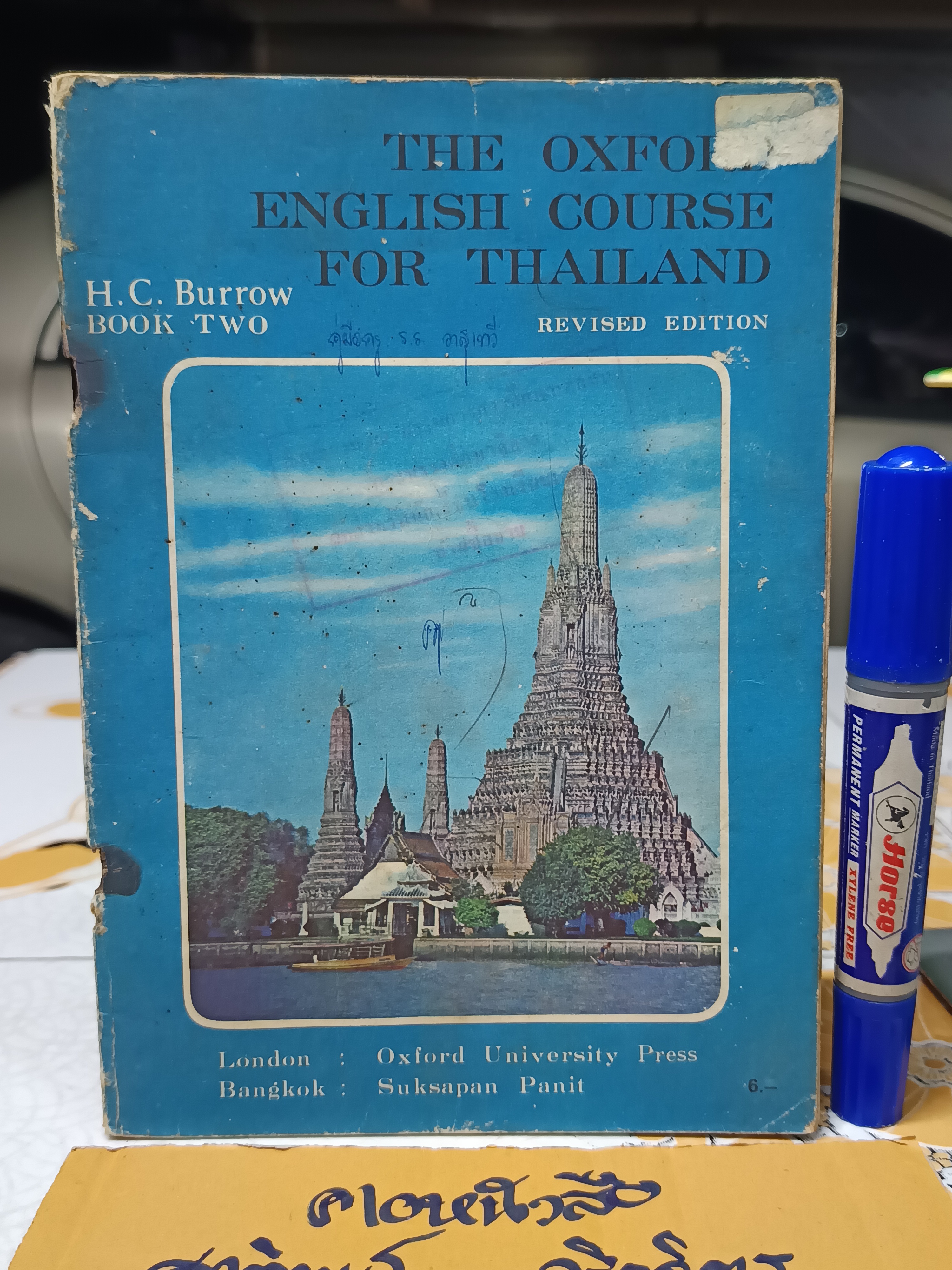 แบบเรียนภาษาอังกฤษ THE OXFORD ENGLISH COURSE FOR THAILAND BOOK 1-3 (รวม 3 เล่ม) , revised edition By H. COULTHARD BURROW **สินค้าหมด**