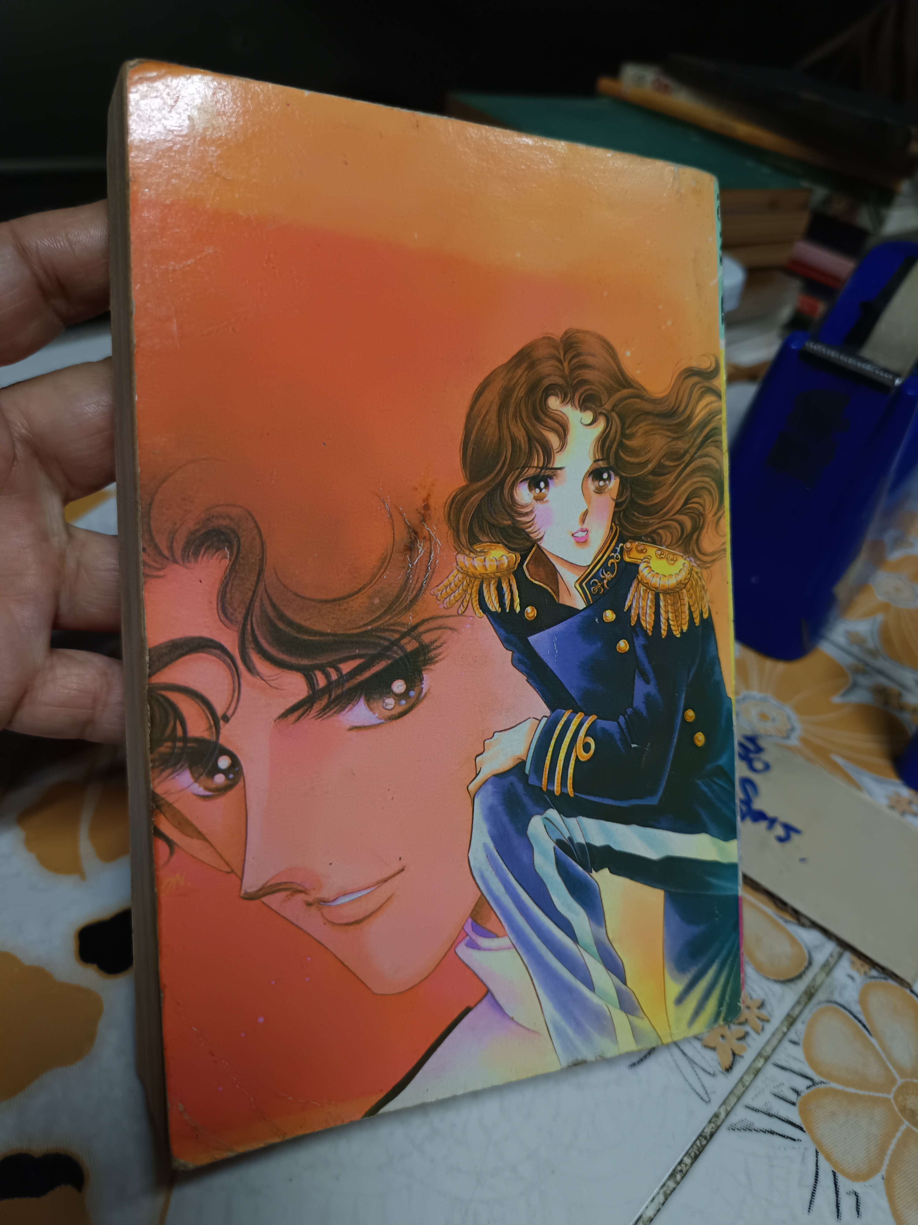 ฉันจะเต้นรำในชุดขาว (ฉบับรวมเล่ม)