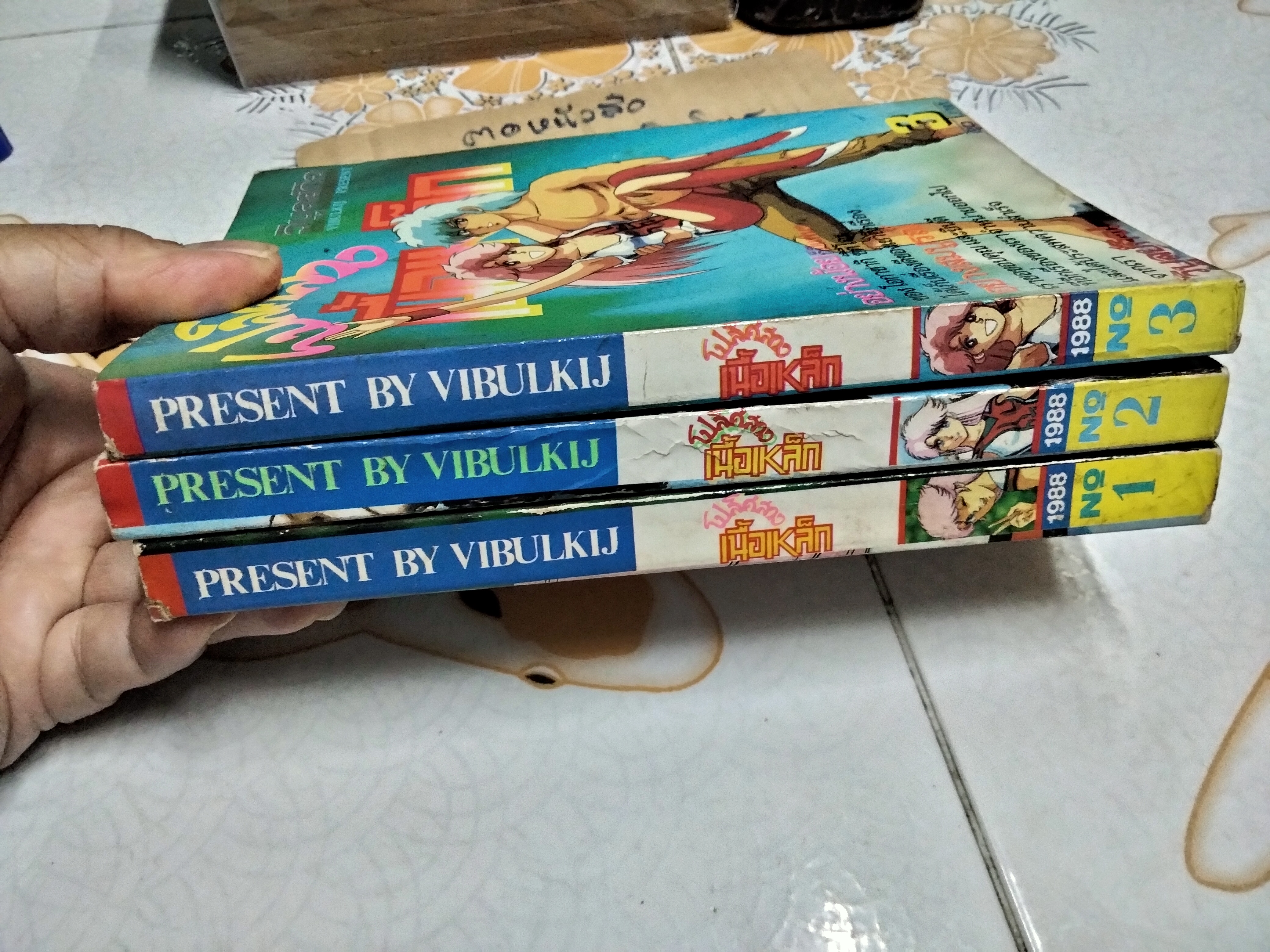 โปลิศสาวเนื้อเหล็ก (3 เล่มจบ) ผลงานของ โอกาซากิ ซึกึโอะ ผู้เขียนเรื่อง จัสตี้