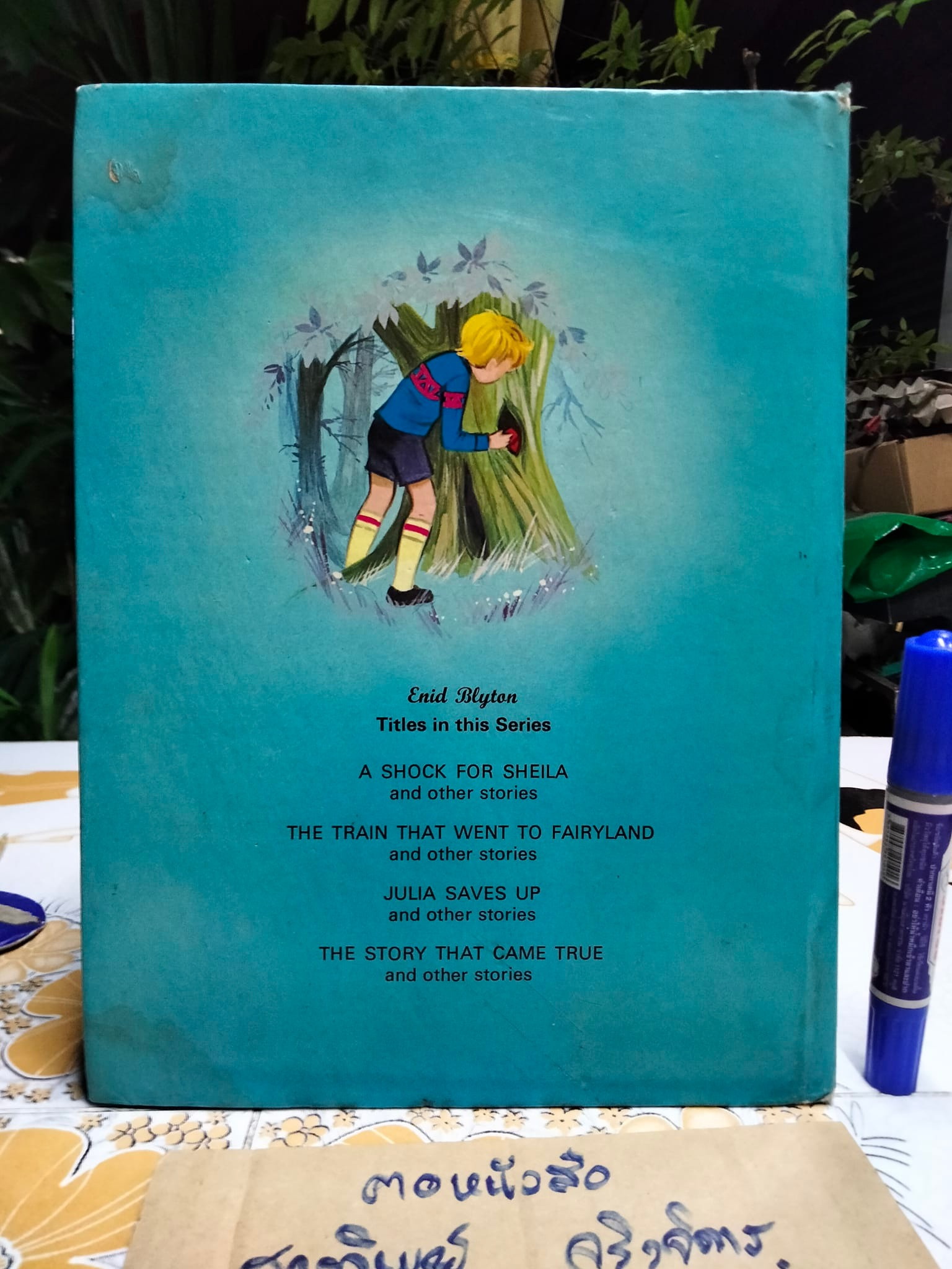 The story that came true and other stories by Enid Blyton's , DEAN & SON, LTD. 1976 **สินค้าหมด**