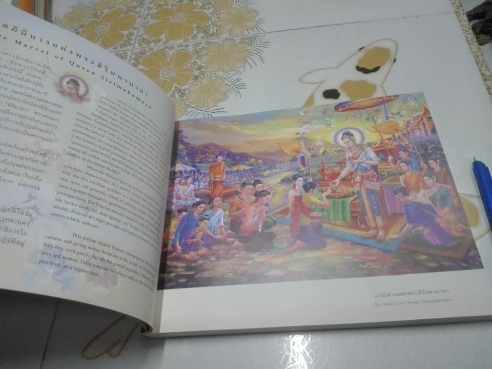 หนังสือ พุทธประวัติ (มีภาพประกอบ) โดย มูลนิธิวัดพระพุทธบาทน้ำพุ จ.ลพบุรี **สินค้าหมด**