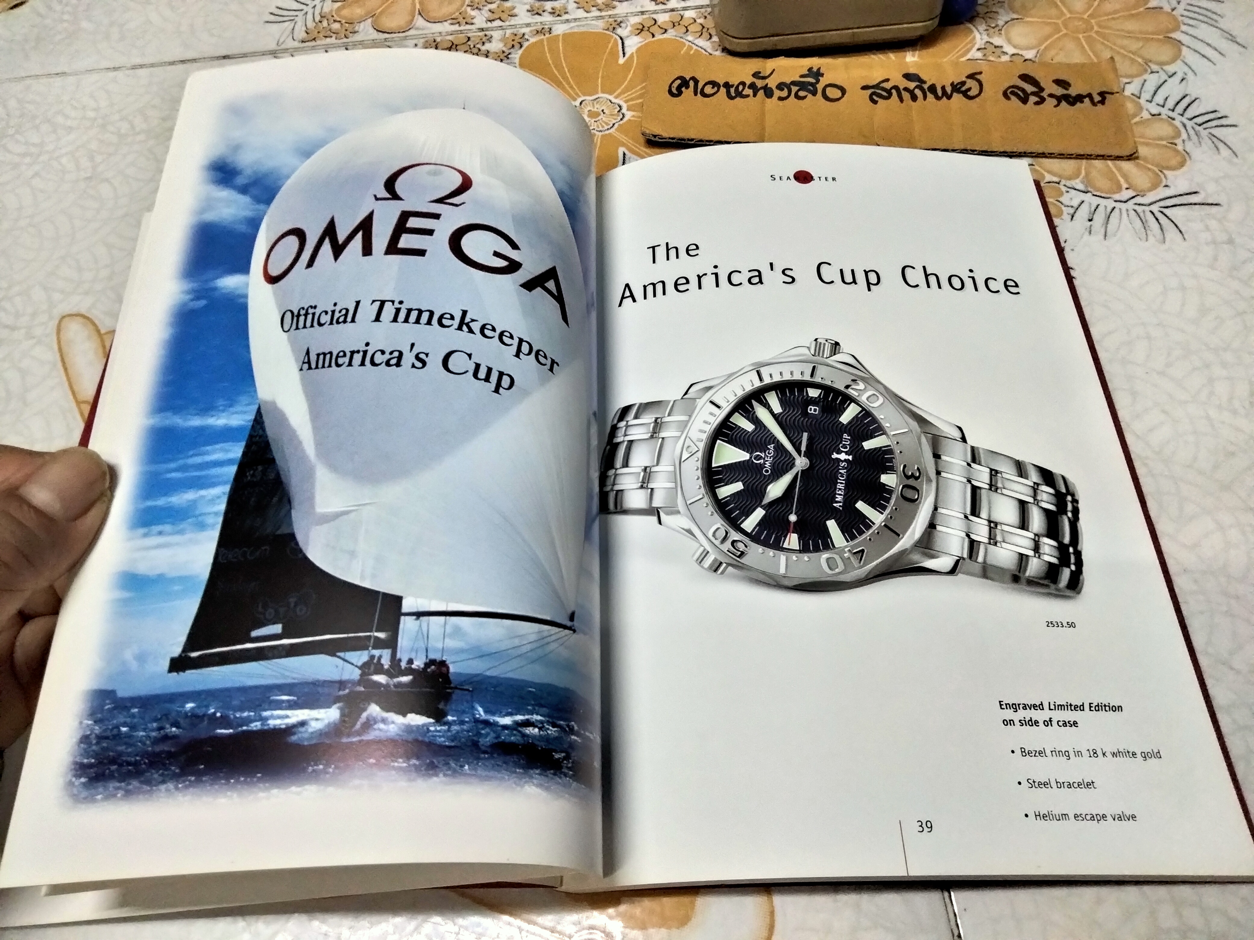 OMEGA BOOK CATHALOGUE DE VILLE แคตตาล็อกนาฬิกา Omega **สินค้าหมด**