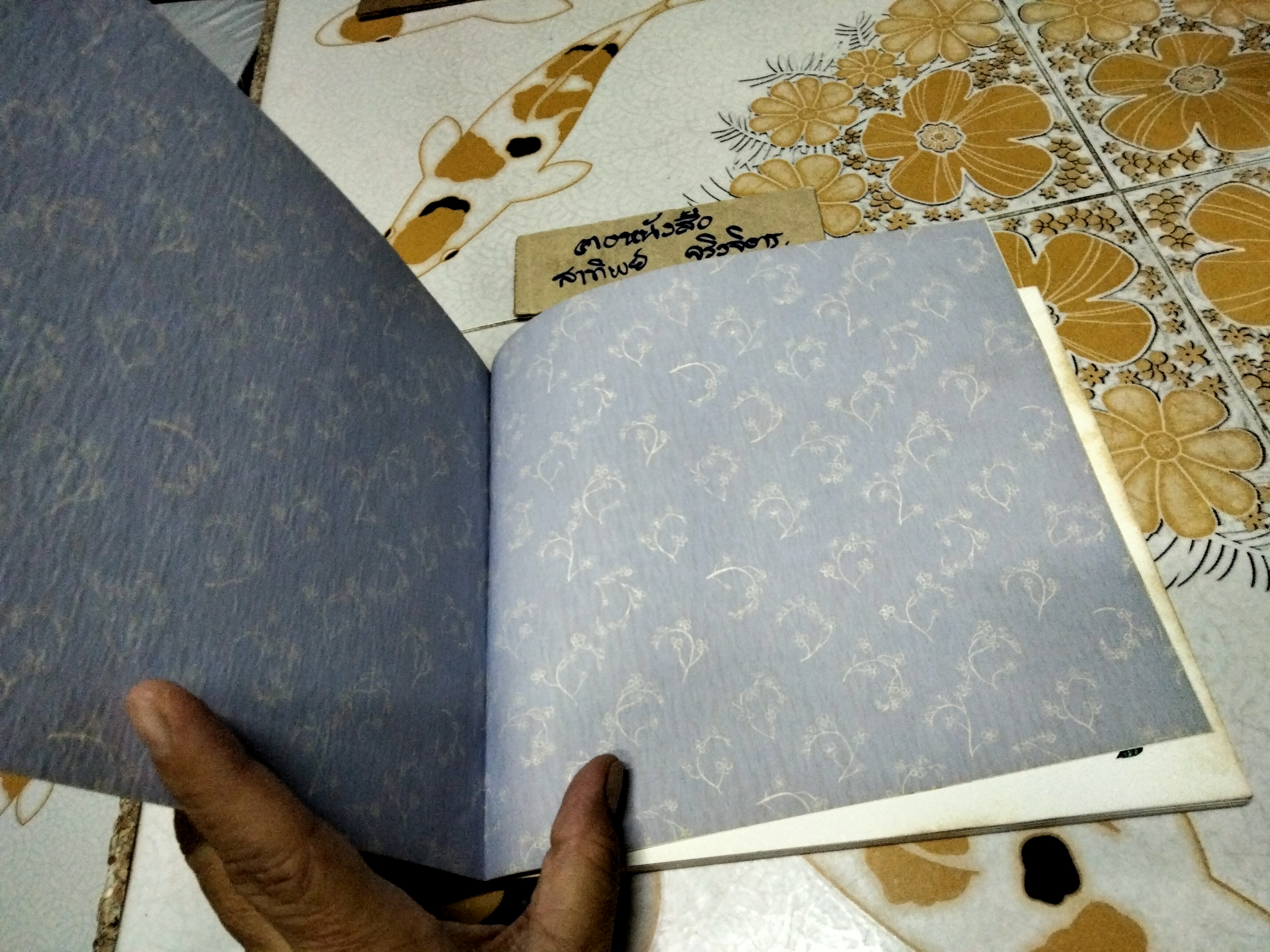 ที่ระลึก 5 รอบ ท่านผู้หญิงอังกาบ บุณยัษฐิติ ( ตำราอาหาร ) **สินค้าหมด**