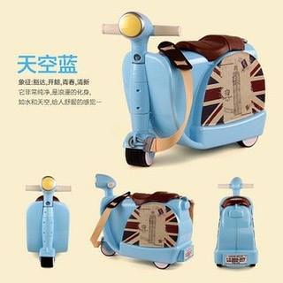 กระเป๋าเด็กเวสป้า