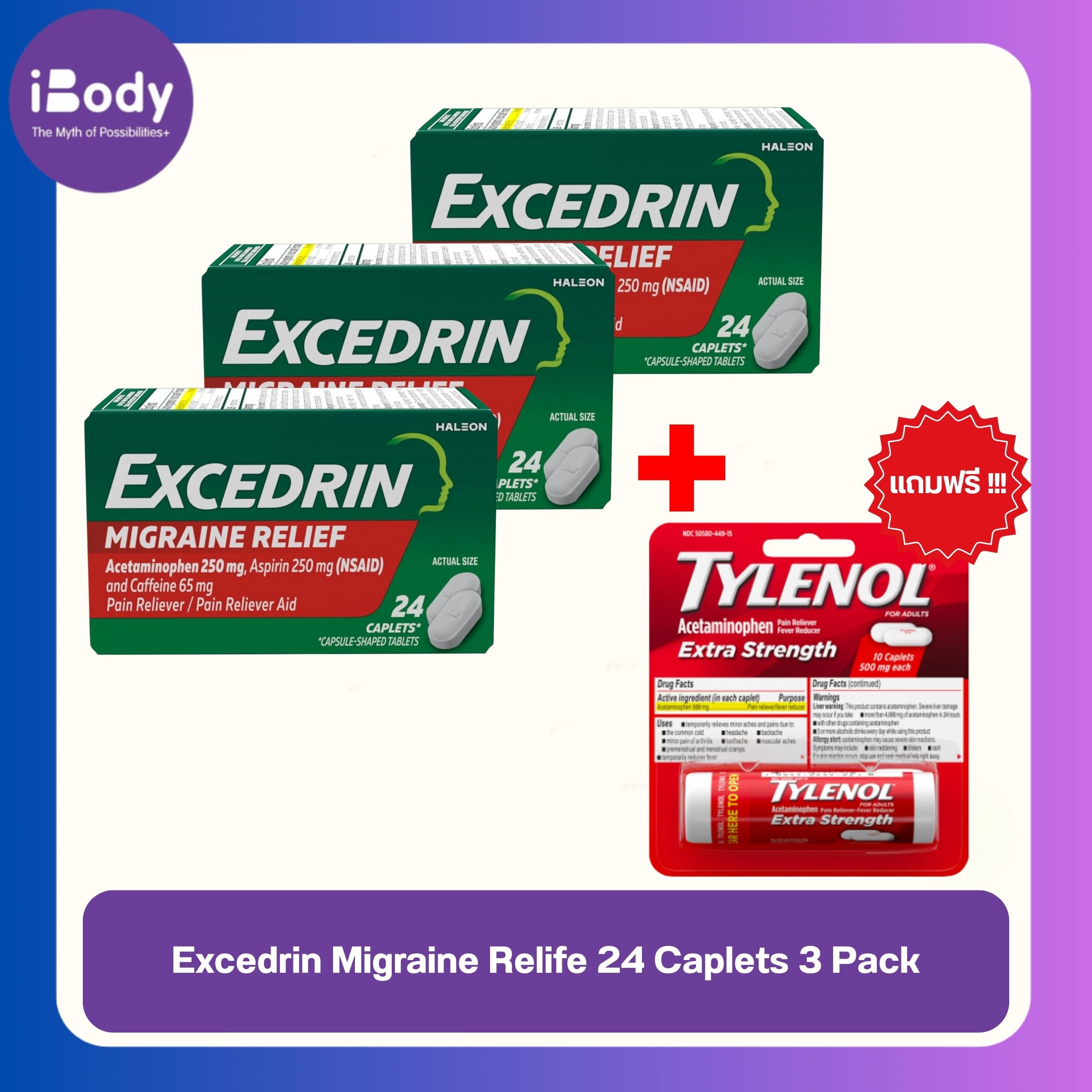 Promotion!! Excedrin® Migraine Relife 24 Caplets 3 Pack แถมฟรี Tylenol 500 mg 10 Caplets 1 ชิ้น