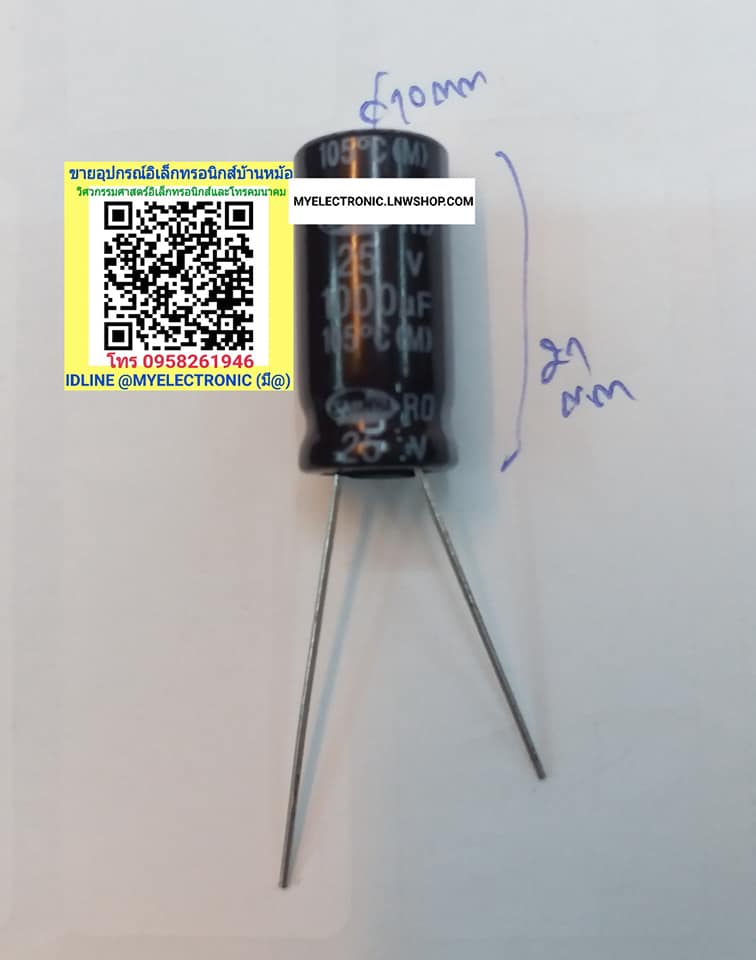 ขาย 1000UF25V DC 105C คาปาซิเตอร์ อิเล็กทรอไลท์ ชนิด105องศา ขนาด 13MMX21MM 13X21มม. C 1000UF25V105C CAPACITOR ELECTROLIFE ยี่ห้อ ราคา ตัวะ หน่วย . . . . บาท