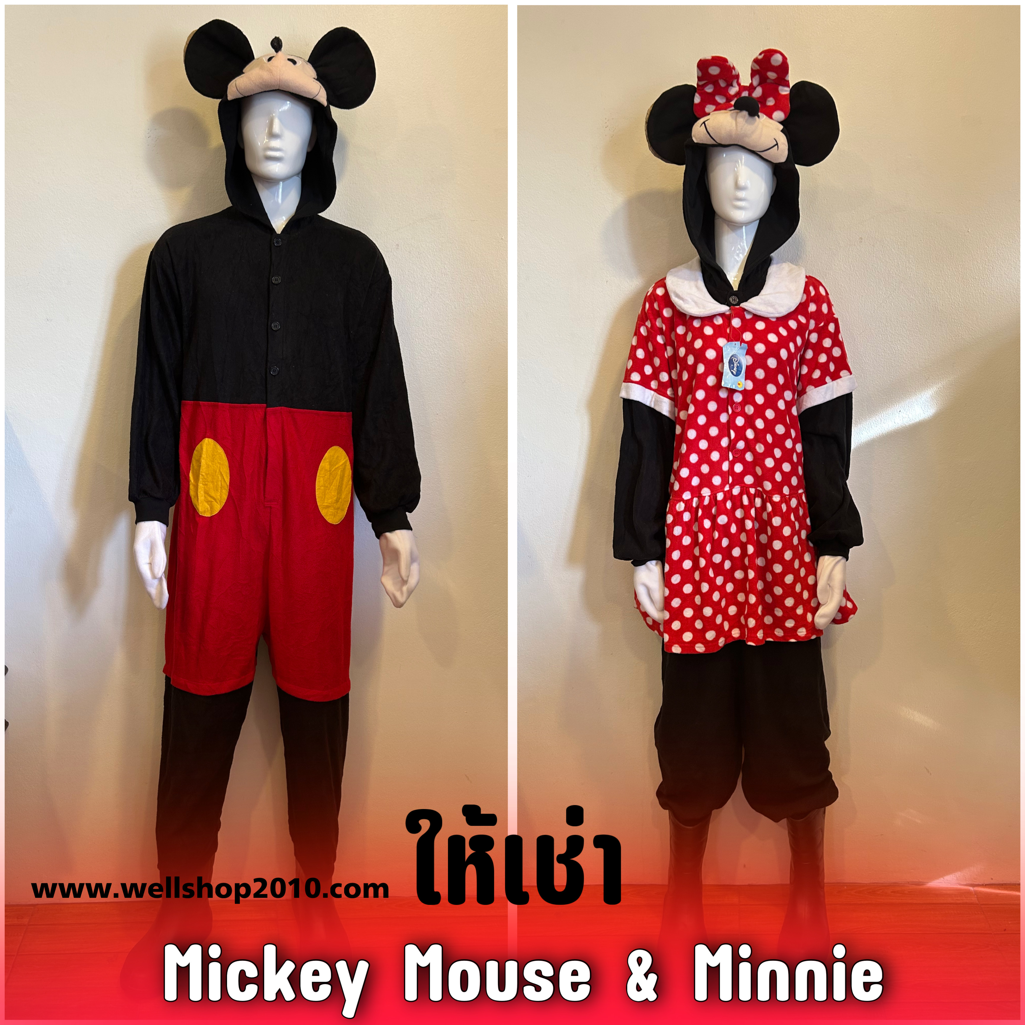 Mickey Mouse & Minnie