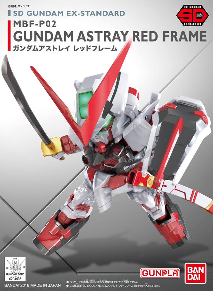 007 MBF-P02 Gundam Astray Red Frame