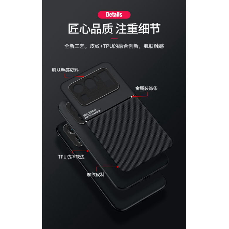 เคส Xiaomi Mi 11 Ultra #เคสแบบฝาหลัง TPU เคลือบหนัง PU สไตล์ธุรกิจที่เรียบง่ายมีแผ่นเหล็กในตัว Minimalist Business Style Leather Coated TPU Built-in metal magnetic plate
