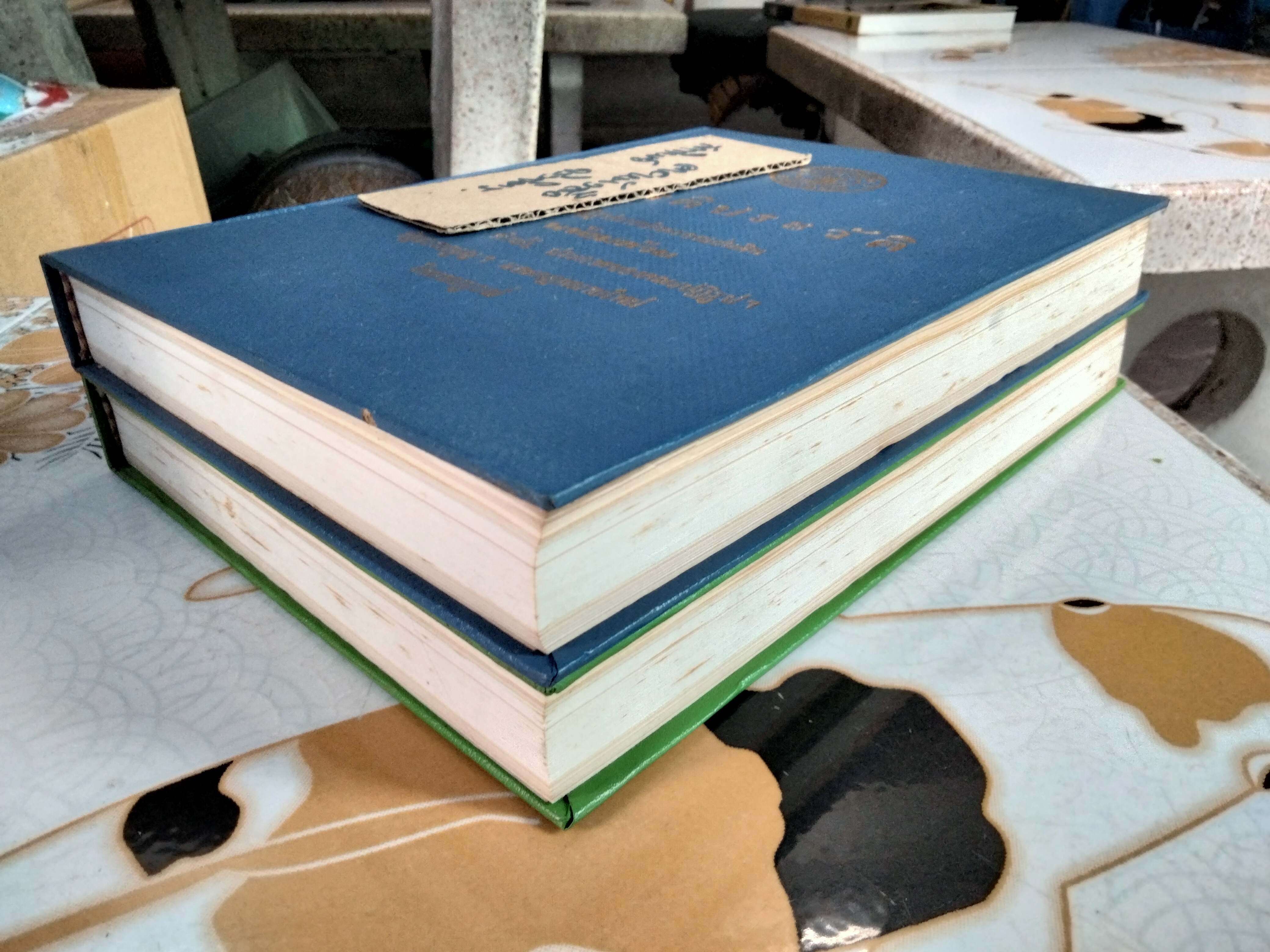 เกียรติประวัติ คณะปฏิรูปการปกครองแผ่นดิน พร้อมด้วย แถลงการณ์, คำสั่ง,ประกาศของคณะปฏิรูปฯ, รัฐธรรมนูญ และกฎหมายใหม่ โดยสมบูรณ์