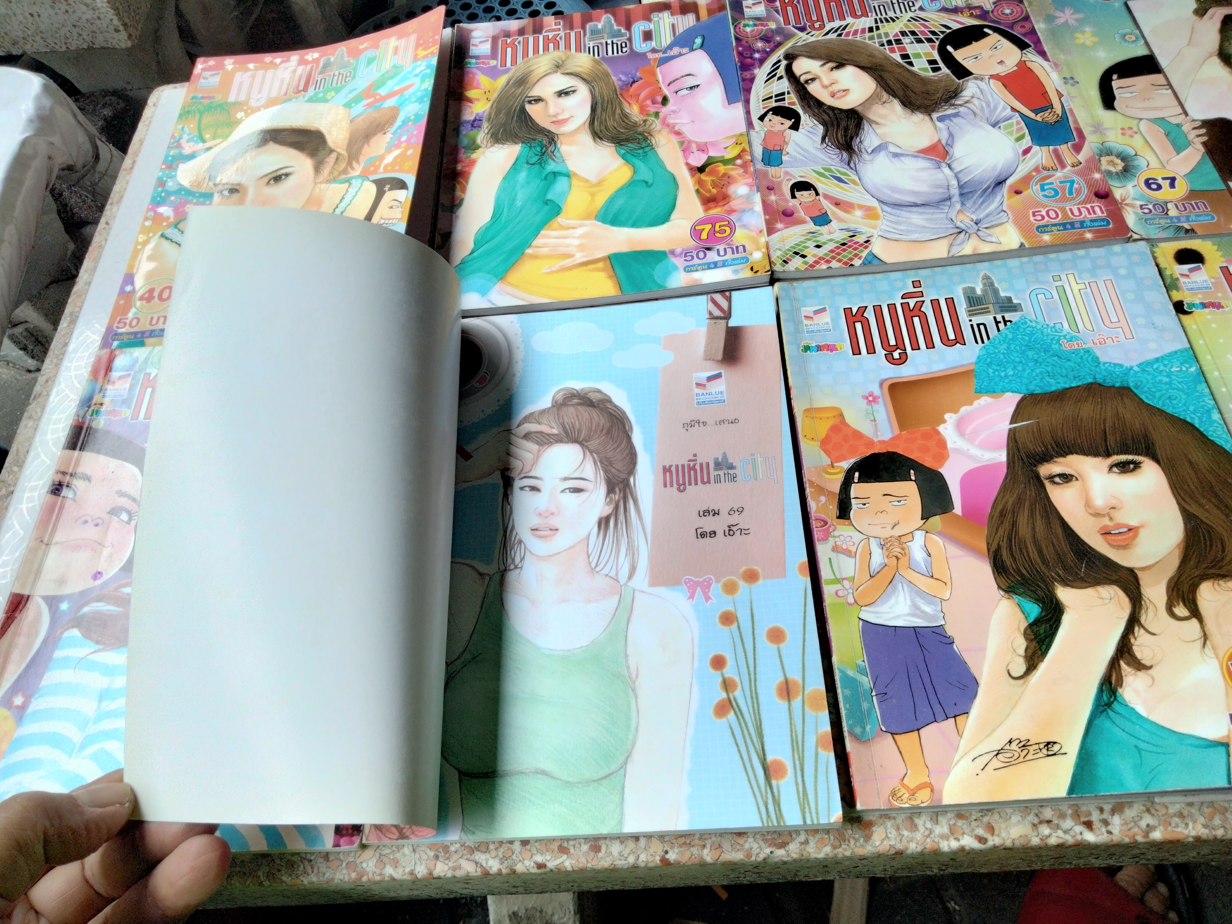 หนูหิ่น in the city (ขายรวม 16 เล่ม-ไม่แยก) มีเล่มที่ 7, 9, 19, 20, 27, 28, 36, 39, 40, 57, 67, 68, 69, 75, 76, 93 **สินค้าหมด**