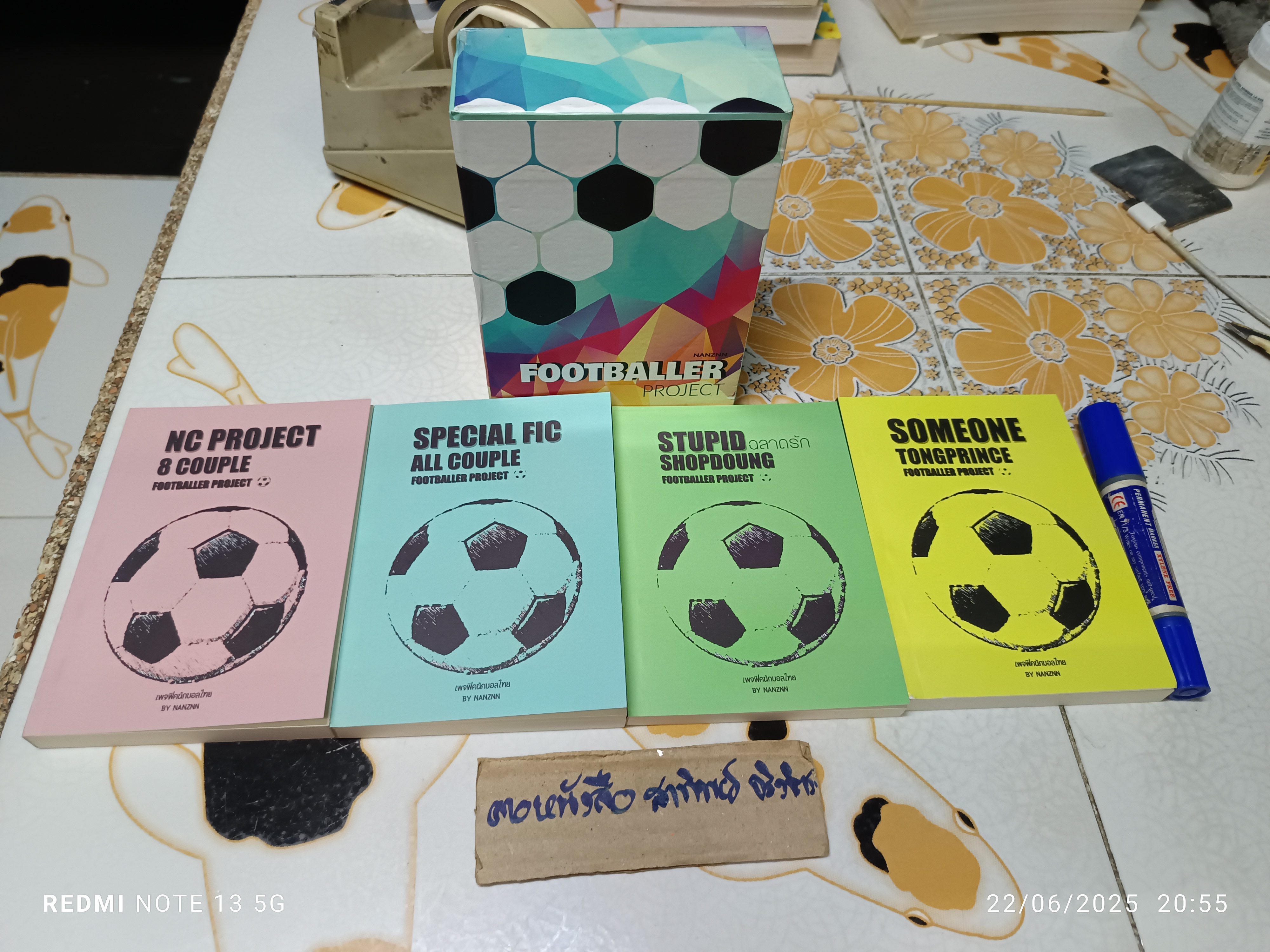 Footballer Project (box set) by Nanznn #นิยายวาย