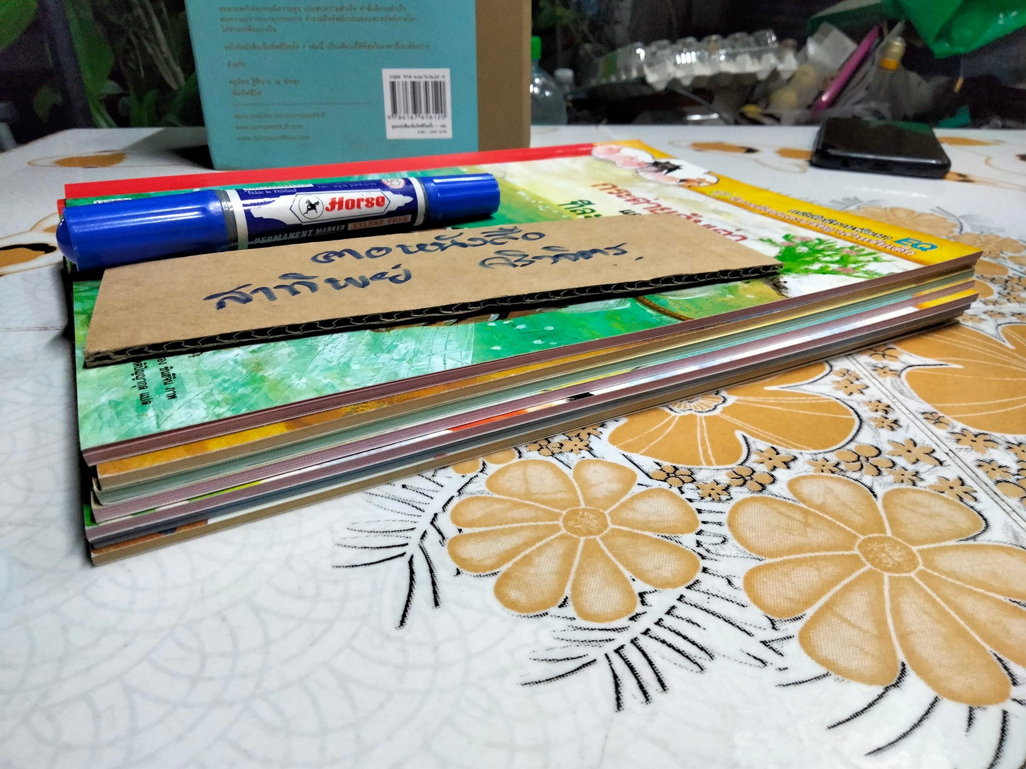 หนังสือนิทานพัฒนา EQ ชุด นิทานอีสปและปรัชญาสำหรับเด็ก - นิทานเกาหลี แปลเป็นไทยโดย อภิศรี นิรุตติปัญญากุล **สินค้าหมด**