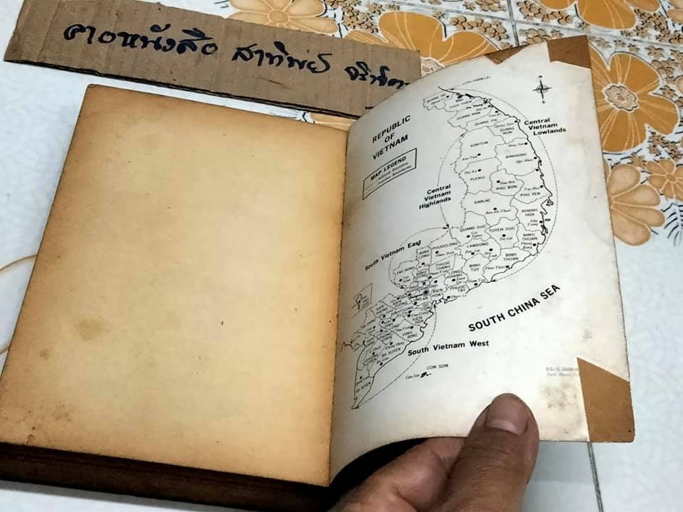 สิ้นแผ่นดิน Not with guns alone ผลงานของ เดนิส วอร์เน่อร์ (Denis Warner) แปลโดย ไพโรจน์ พันธุมจินดา