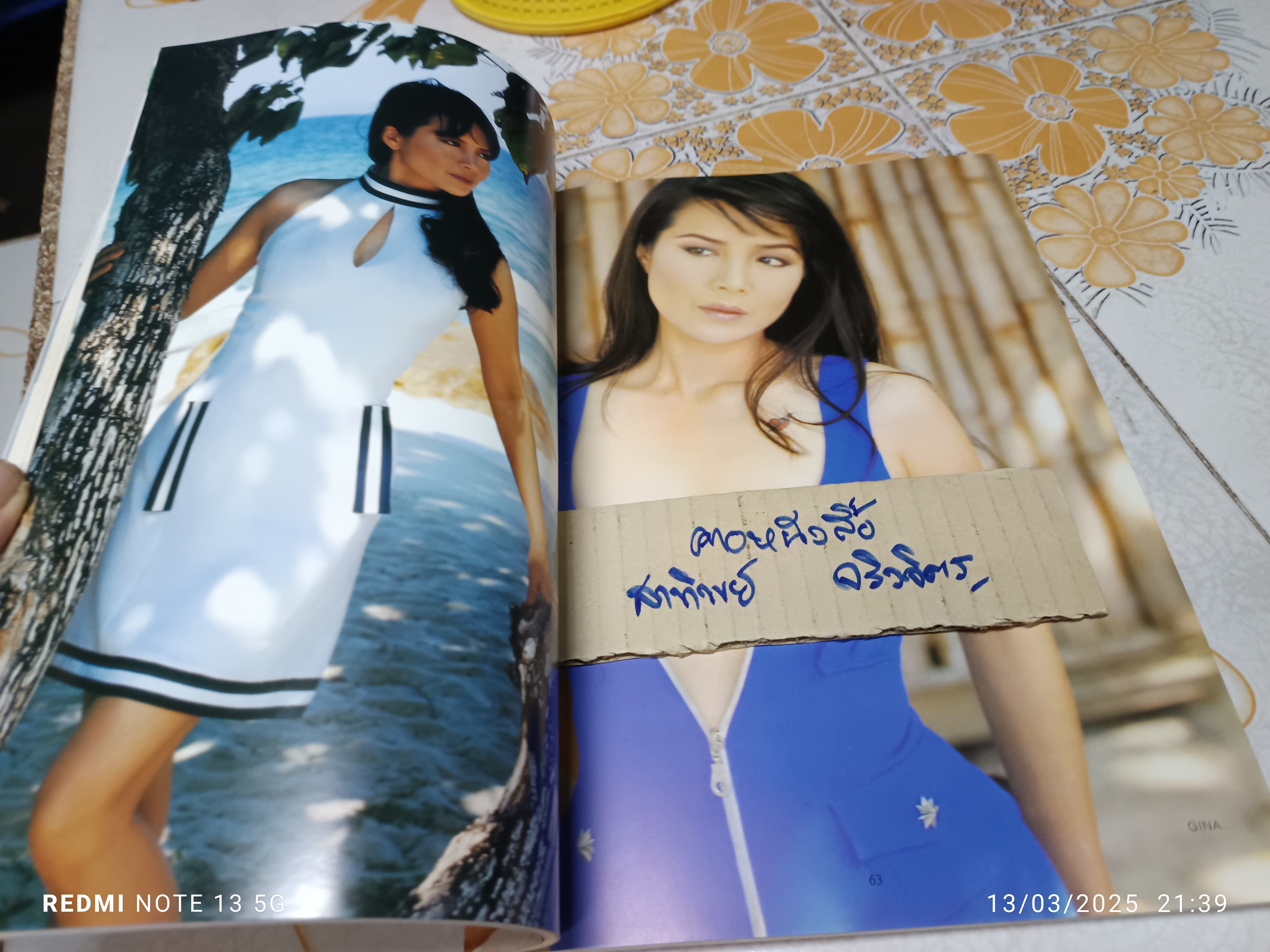 นิตยสารผู้หญิง ปก เพ็ญพักตร์ ศิริกุล ปีที่ 14 ฉบับที่ 283 พฤษภาคม 2540