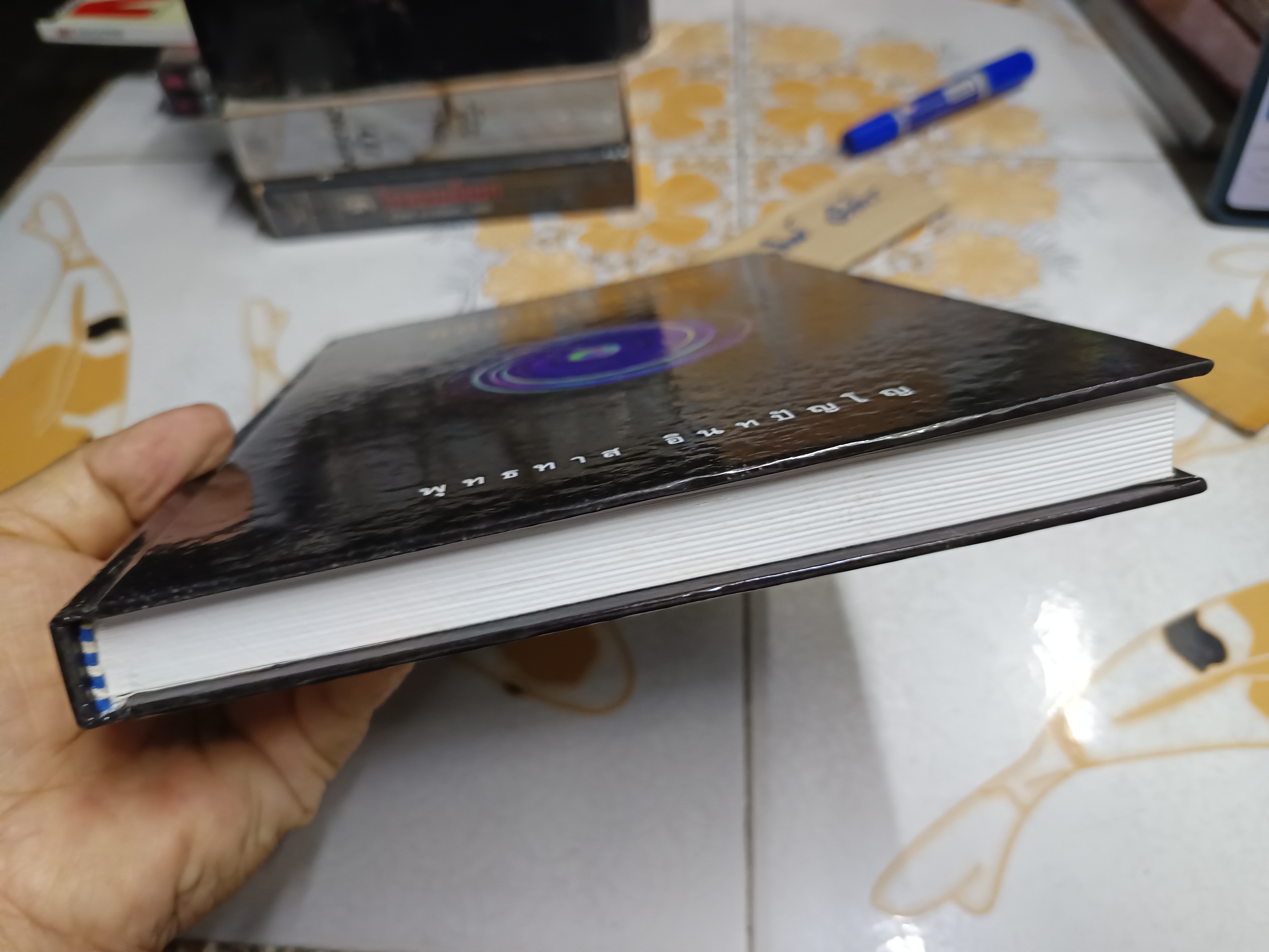 แก่นพุทธศาสน์ ฉบับสมบูรณ์ โดย ท่านพุทธทาส อินทปัญโญ / อนุสรณ์ในงานพระราชทานเพลิงศพ พลเรือเอก วินิจ ศรีพจนารถ